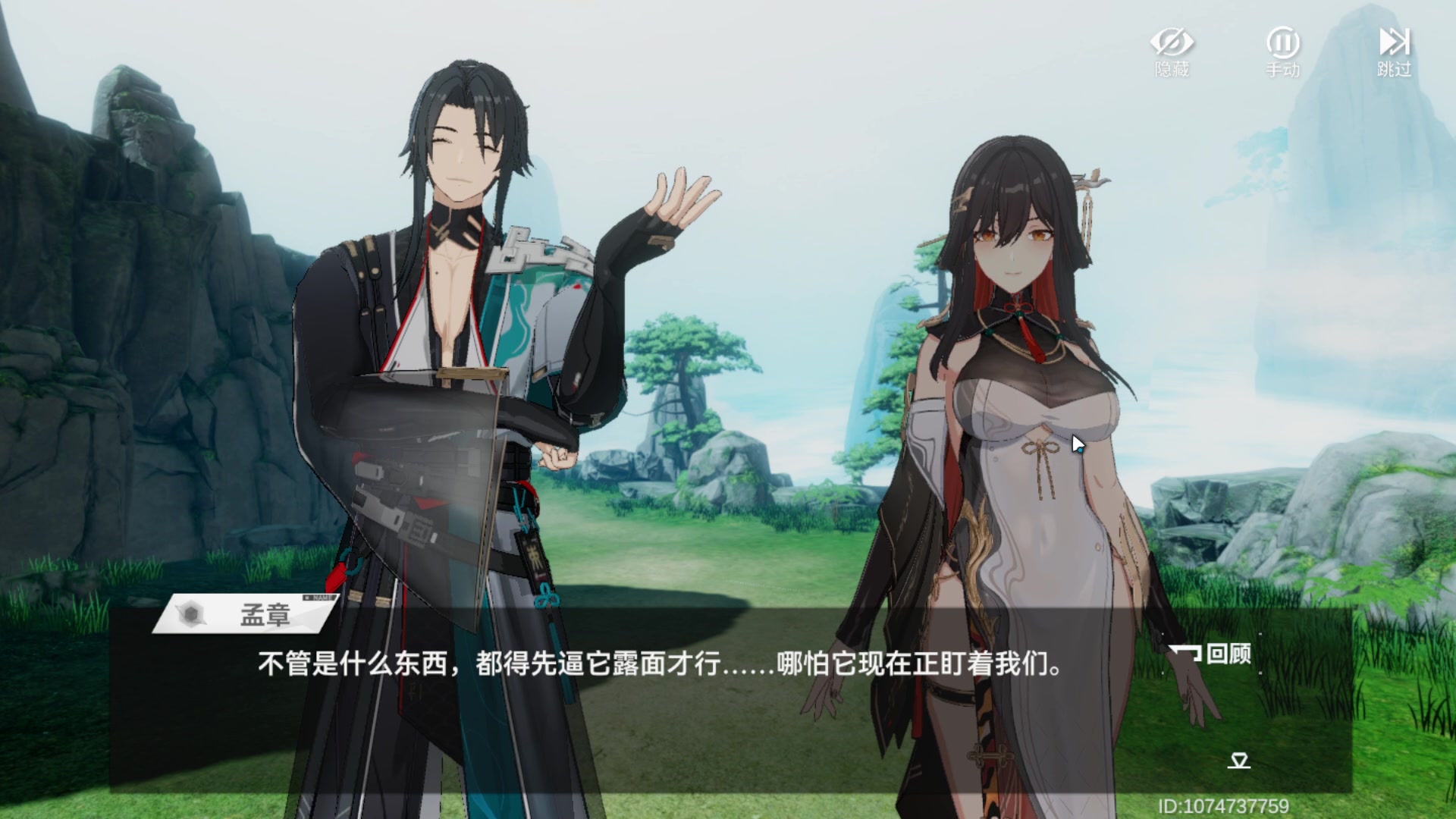 【2023-11-07 14点场】黑霄Cloud：匹诺曹+卡拉彼丘+手游+PS4随便玩玩