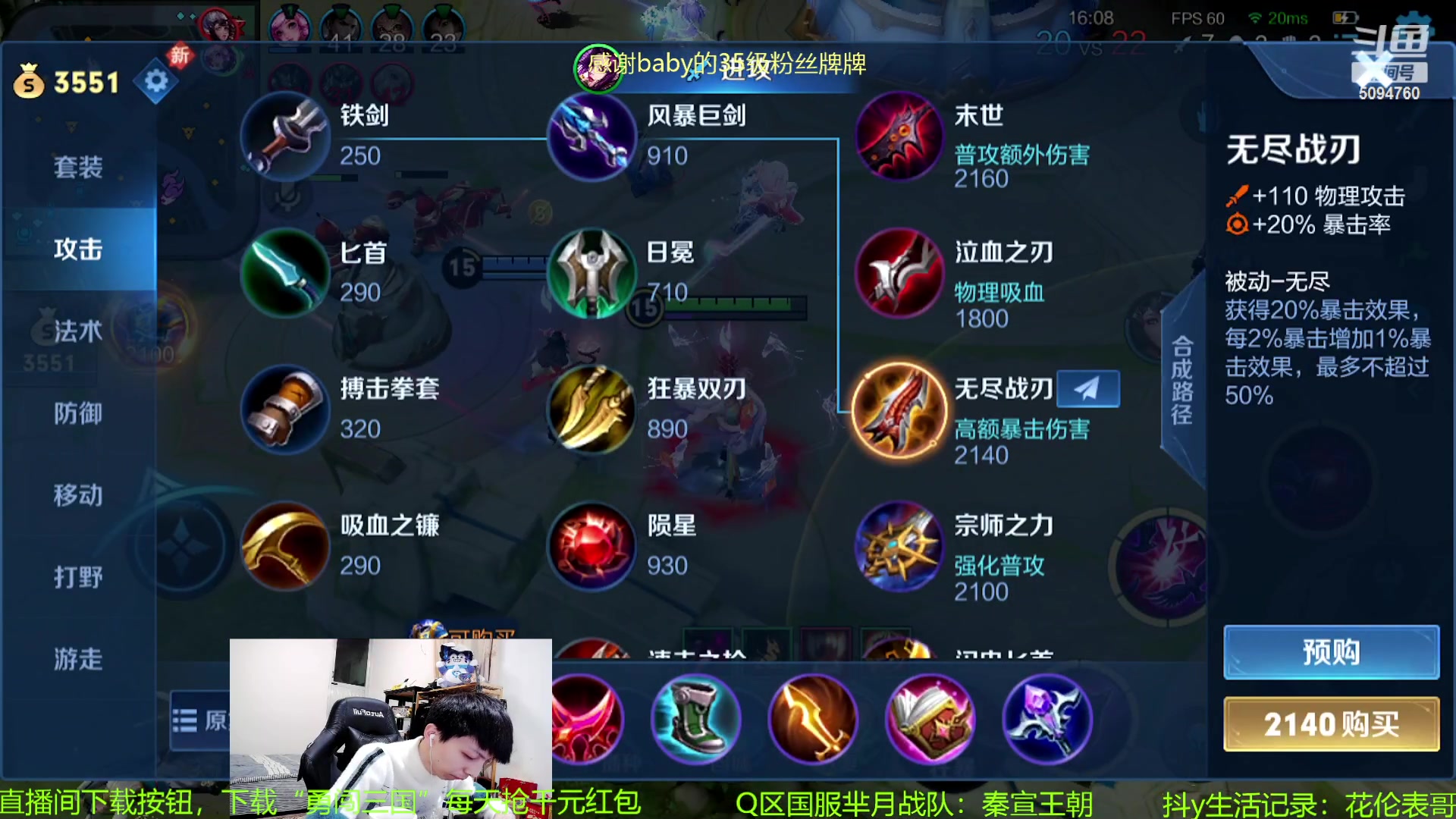 【2023-11-08 00点场】青鸾少年云天河：兰陵王芈月制霸边路~