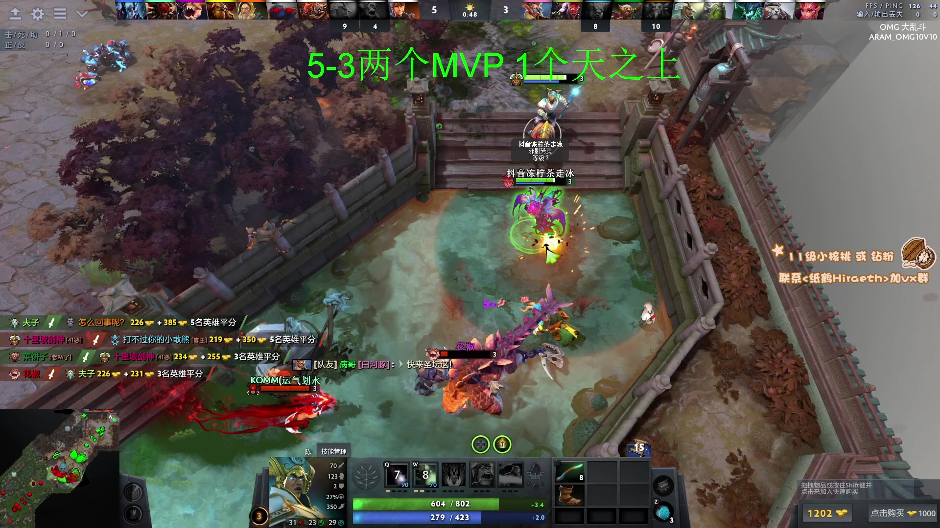 【2023-11-08 20点场】sakira丶hao：4+2 and 10v10