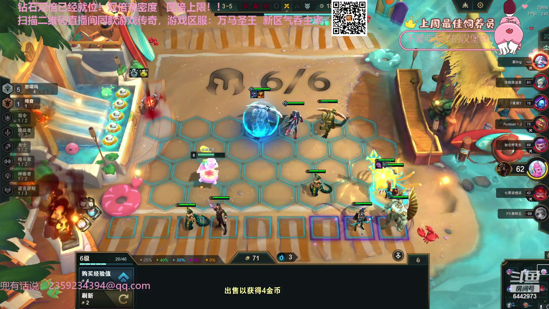 【2023-11-08 00点场】Tony托公子：看我魔法披风！！！
