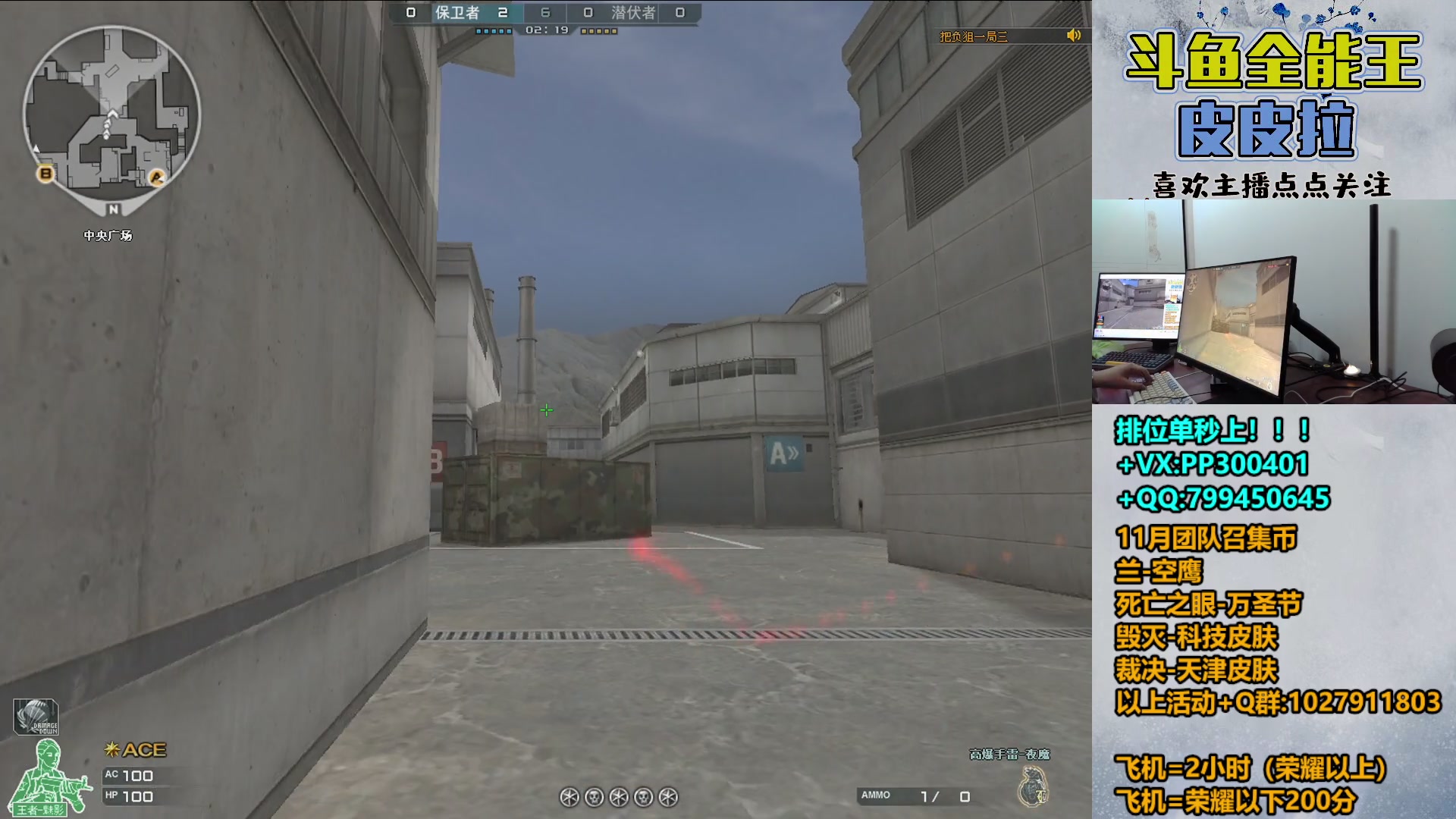 【2023-11-07 20点场】皮皮拉3004O1：拉哥:赛季最后几天！