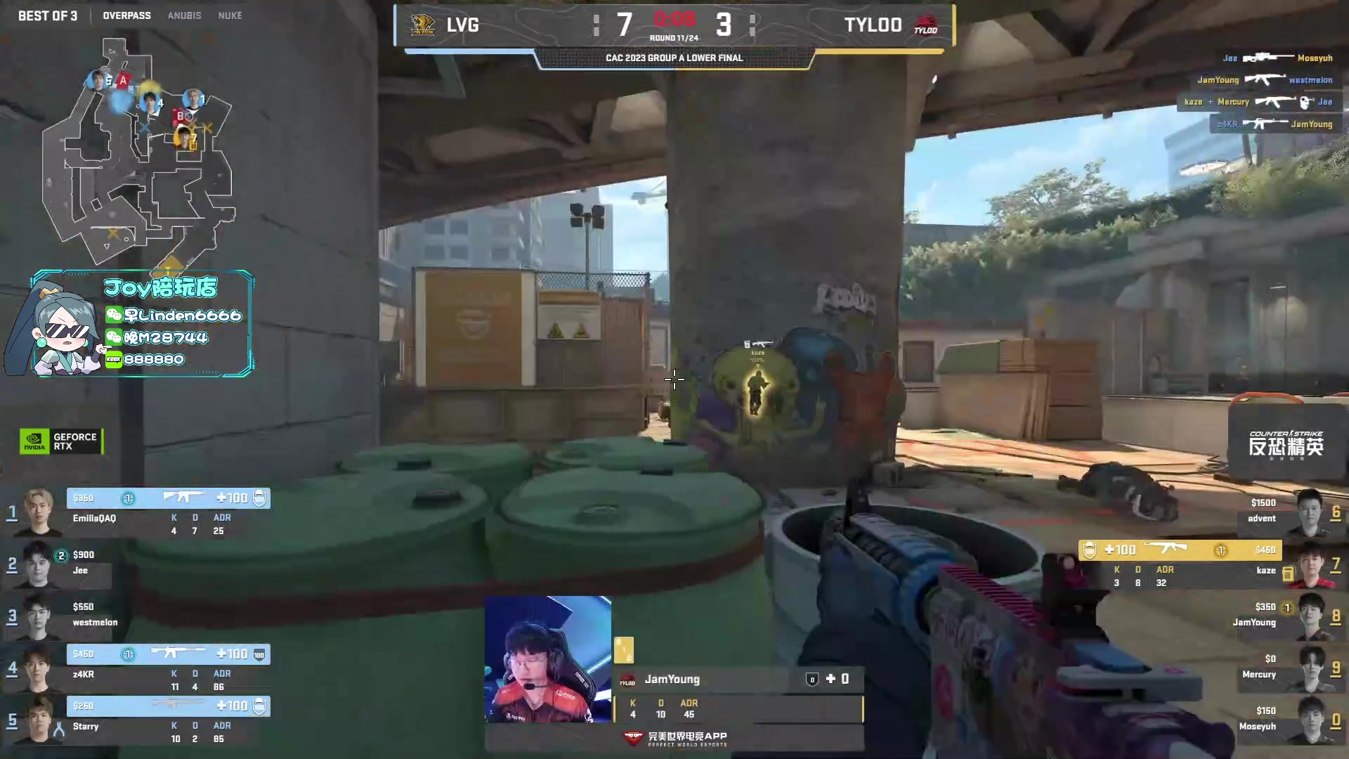 【2023-11-08 20点场】CSGO解说伟伟：上海CAC 天禄 VS LVG BO3