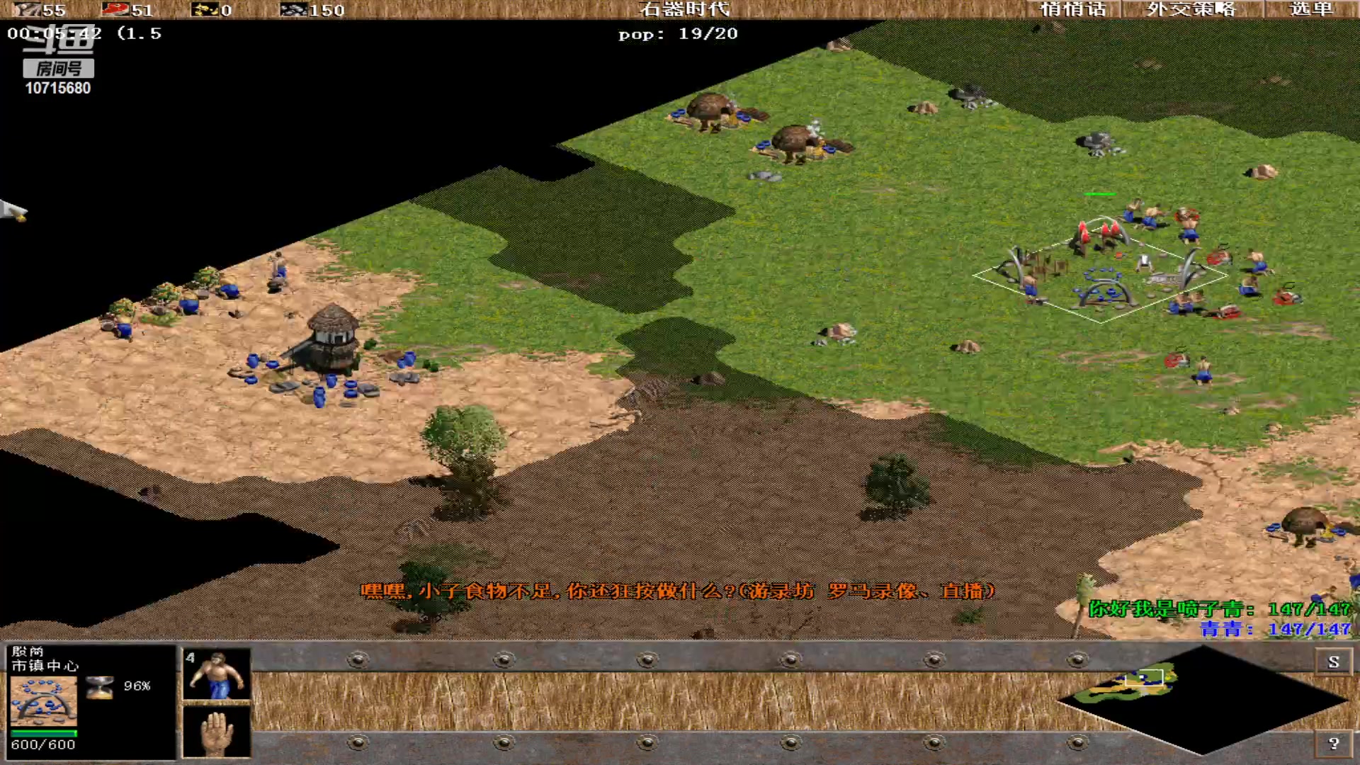 【2023-11-07 18点场】紫云同学706：青青罗马直播间