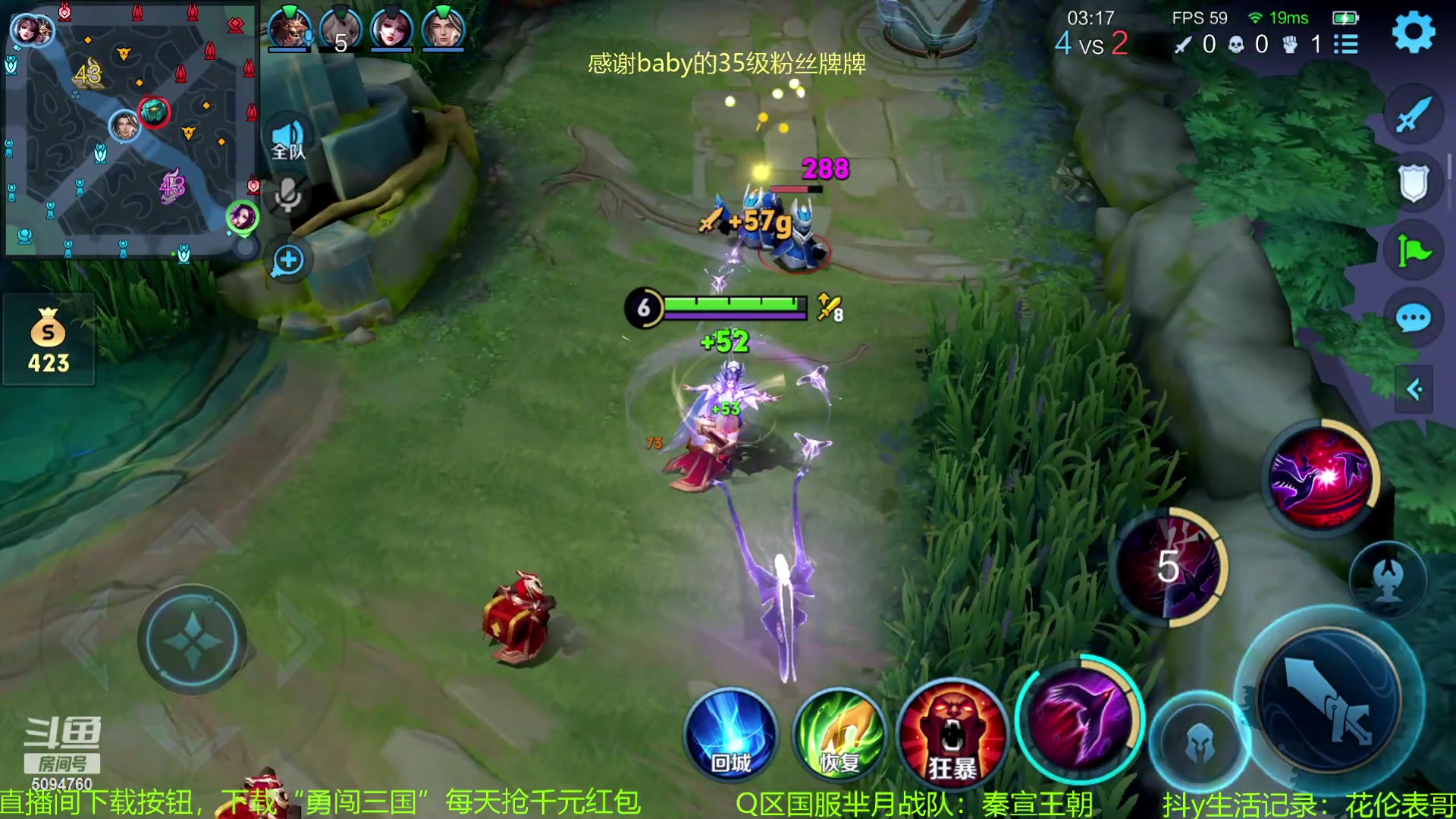 【2023-11-08 12点场】青鸾少年云天河：兰陵王芈月制霸边路~
