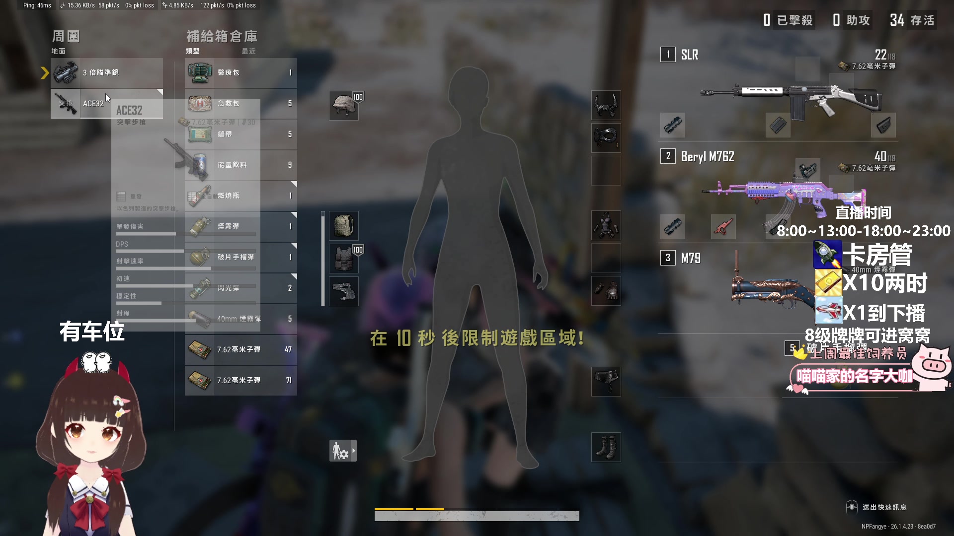 【2023-11-07 22点场】大聪明小小芳：【小奶团】早起跳操第60天~