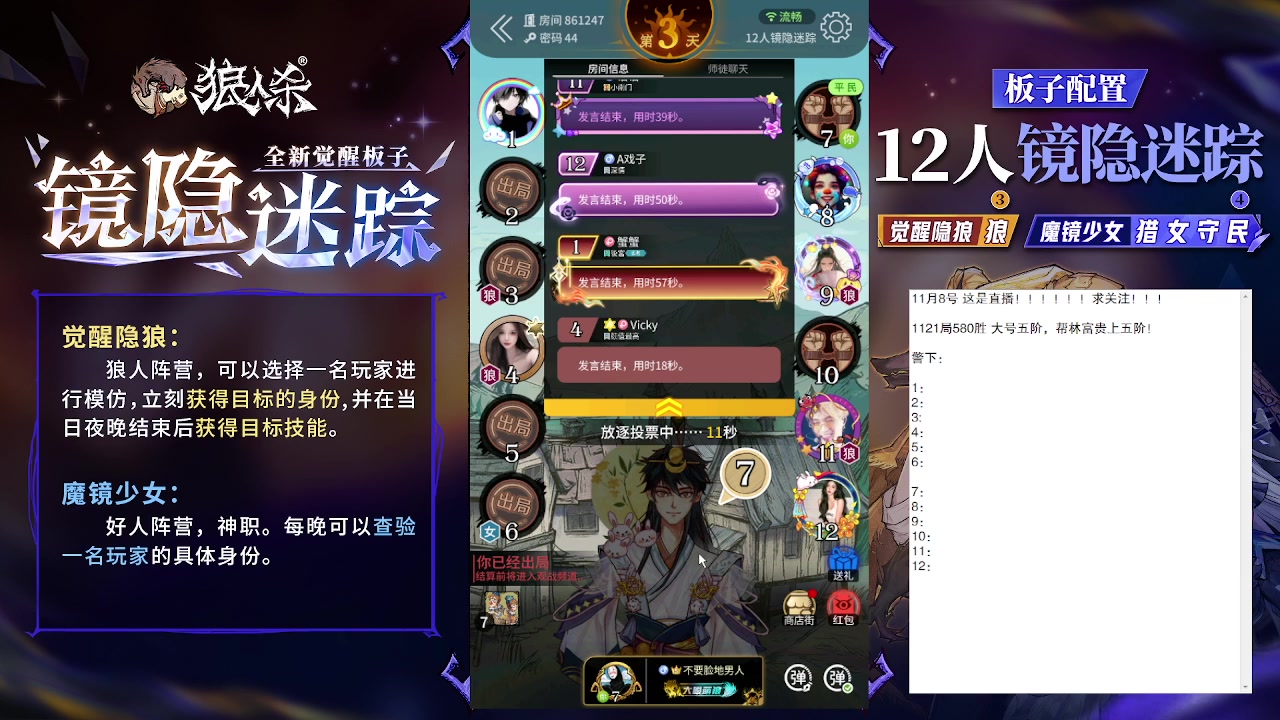 【2023-11-08 17点场】蒋先生KG21：11月8日直播!求关注，求办卡！