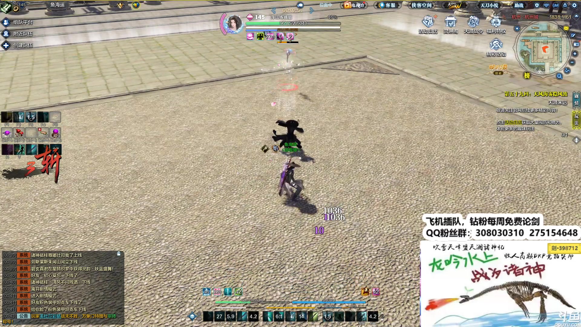 【2023-11-08 00点场】最恶之劍：晚上好！全职业论剑