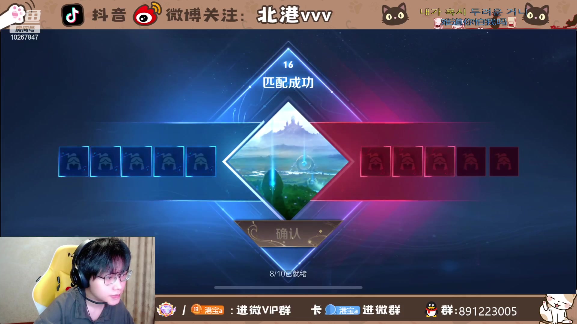 【2023-11-7 18点场】北港ovo:元梦之星冲！