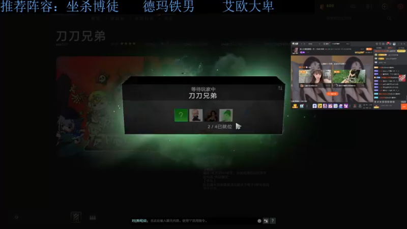 【2023-11-05 02点场】下头男丶BBe：S10中二病也要谈恋爱