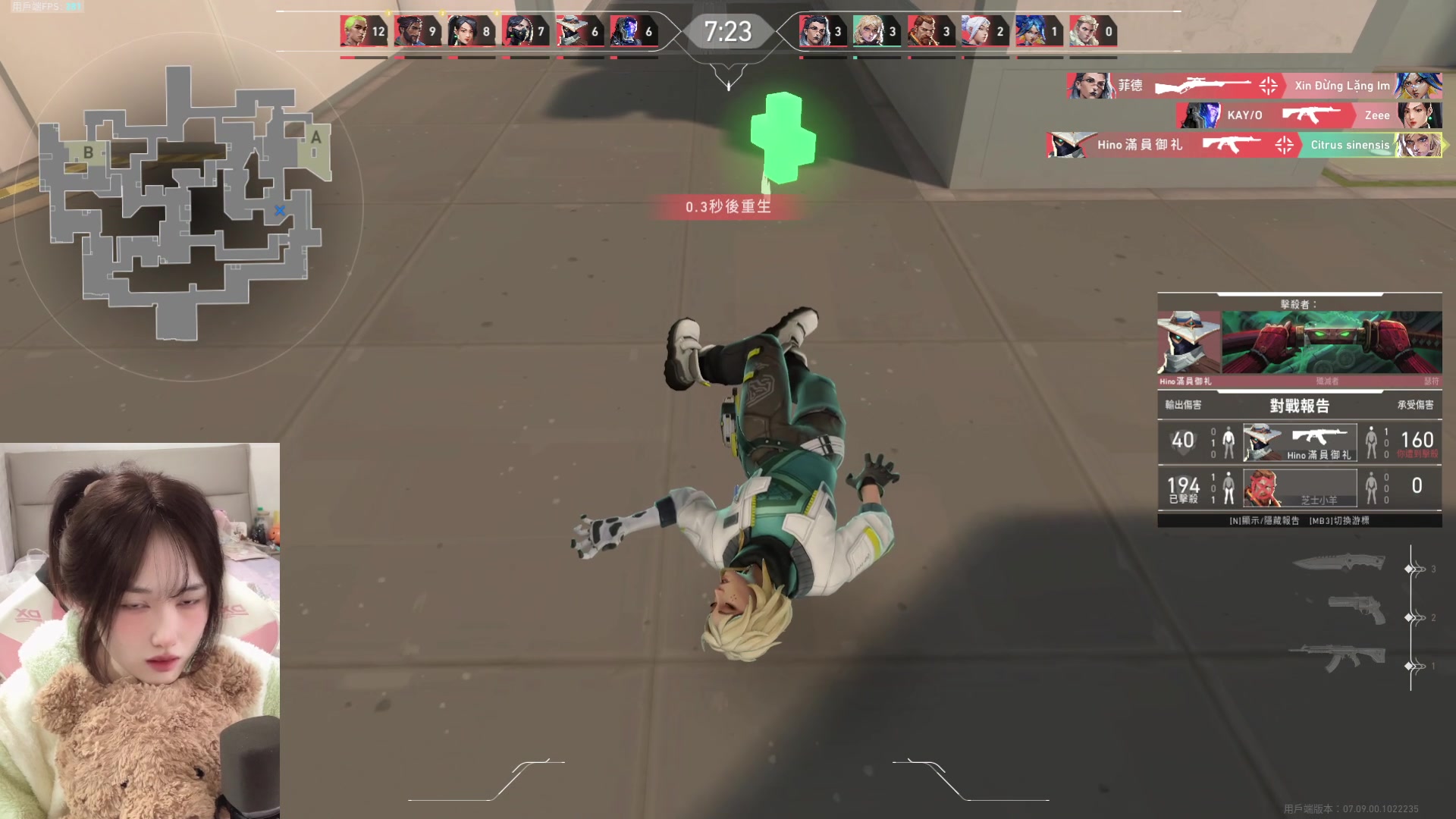 【2023-11-07 18点场】咕噜橙o：遇见是开始