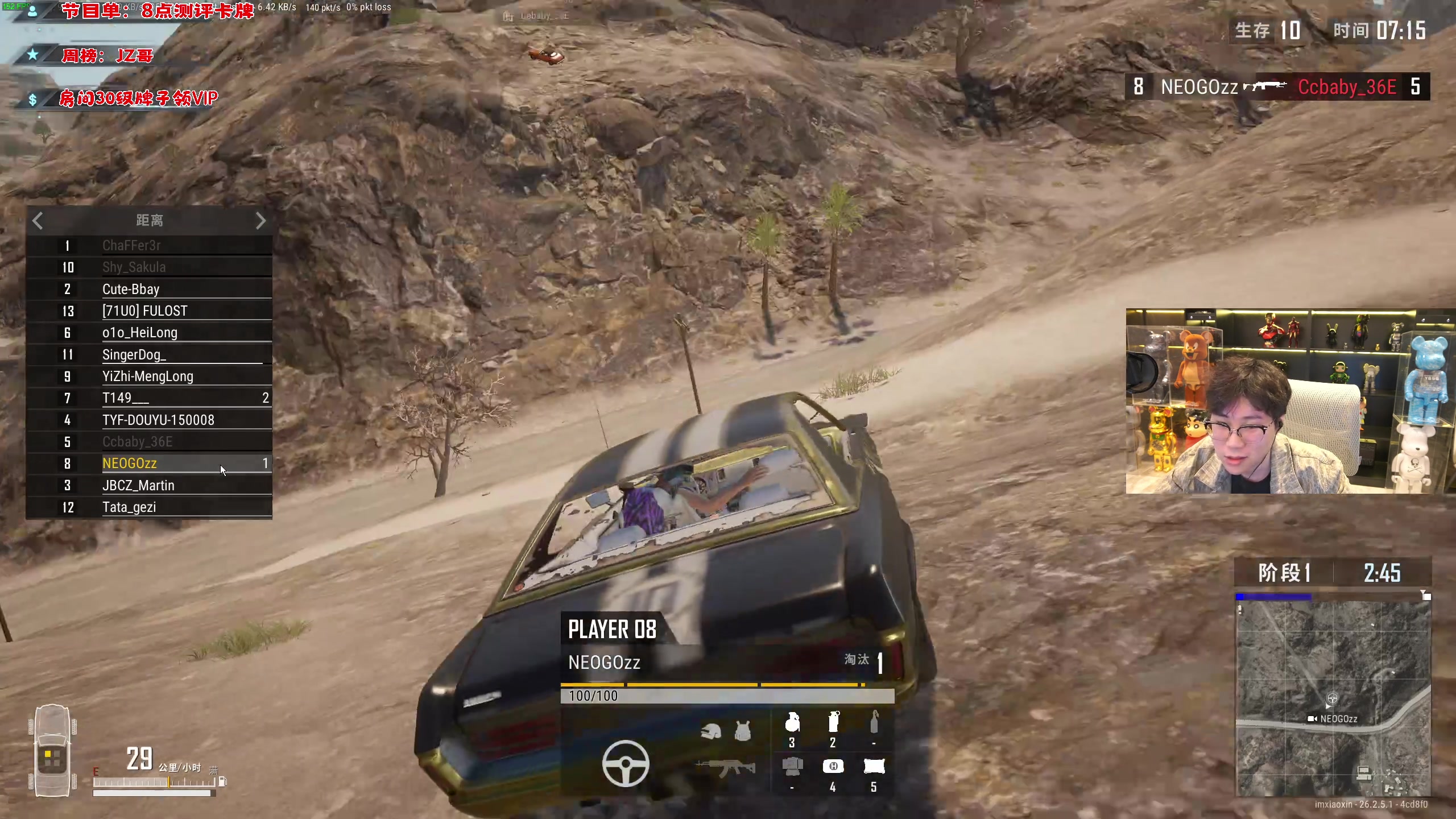 【2023-11-08 20点场】imxiaoxin：【✘-✘】黑白双煞