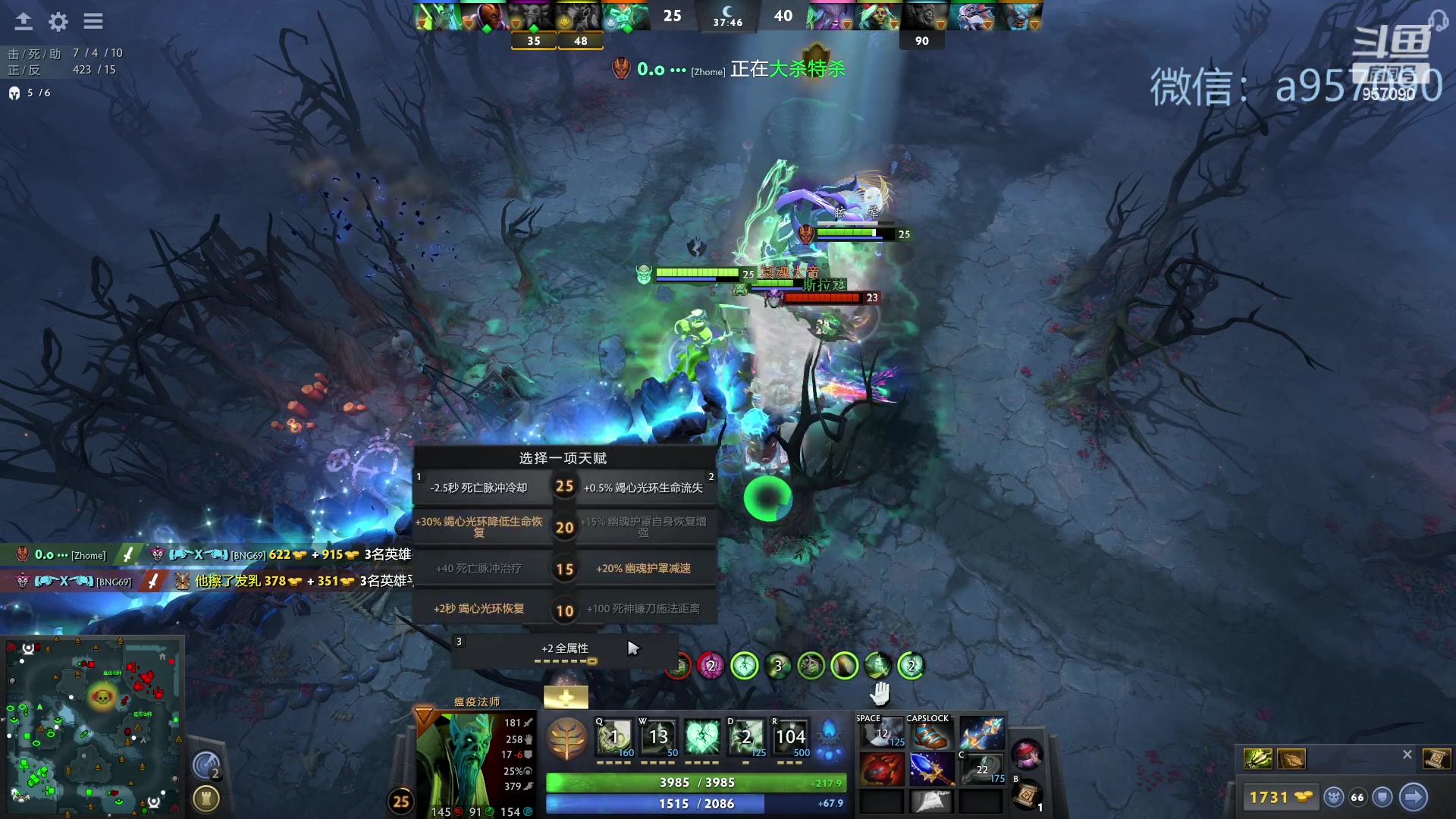 【2023-11-08 19点场】踏上征途167：30000分主播    ---3个号