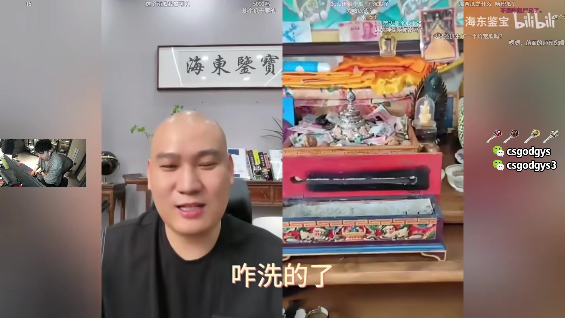 【2023-11-08 19点场】椰汁糕冬瓜强：双倍亲密度！CNCS加油！