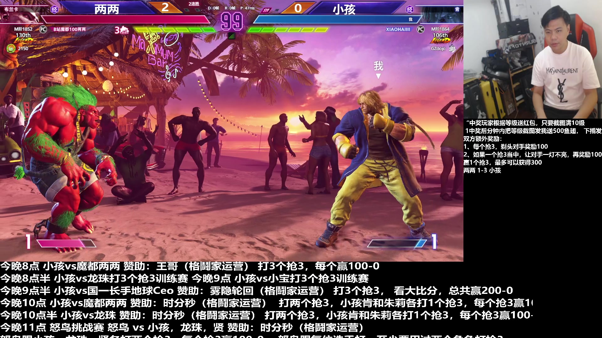 【2023-11-08 19点场】游天堂：小孩曾卓君：上分走起