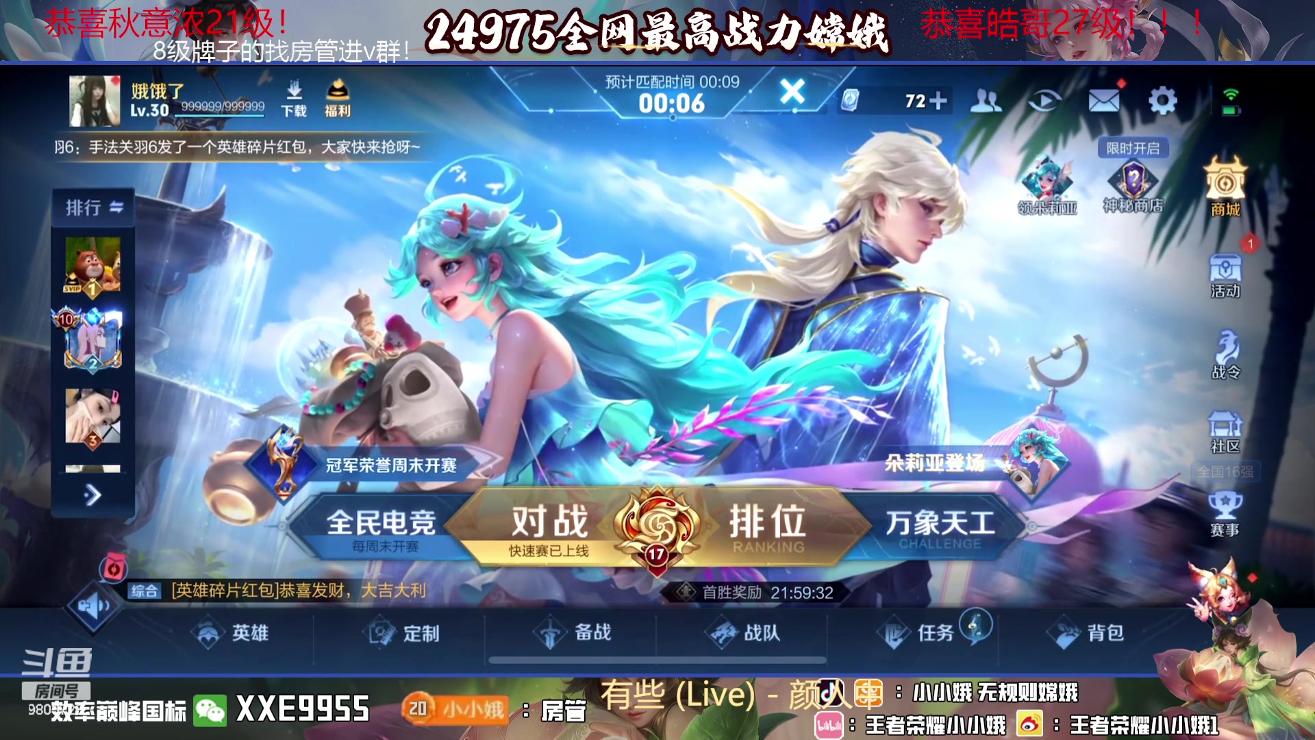 【2023-11-08 17点场】小小娥1：天气冷了记得注意保暖别感冒了