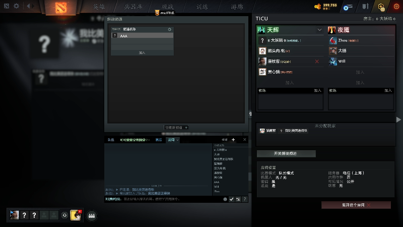 【星际争霸】scboy的精彩时刻 20231108 00点场