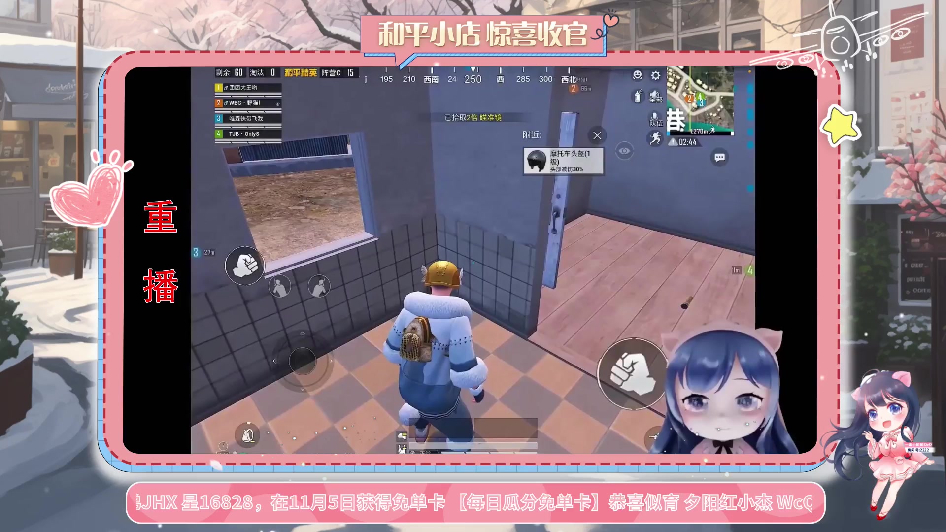 【2023-11-08 11点场】一条小团团OvO：【小团】今天大家开心了吗