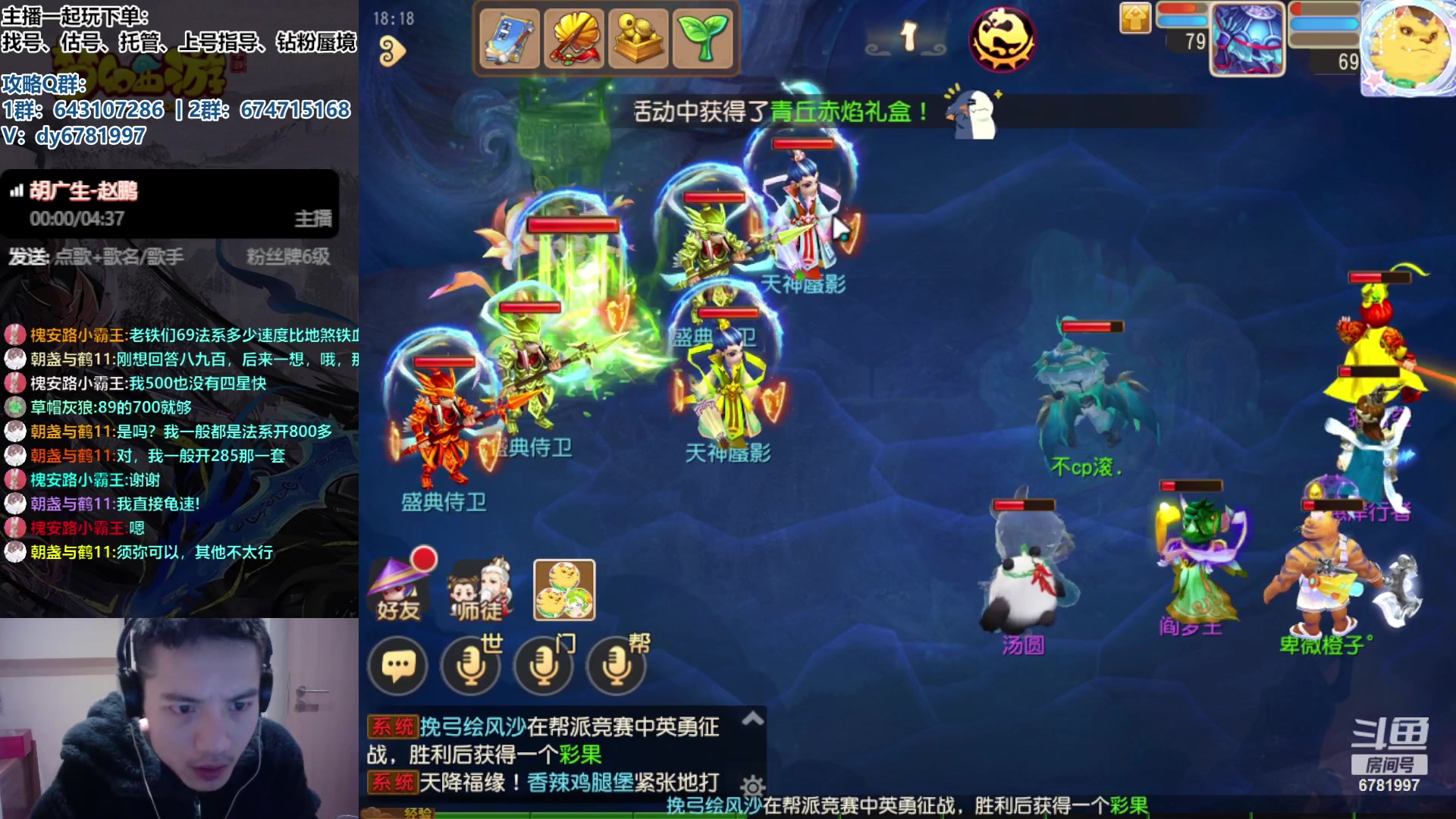 【2023-11-08 17点场】烟鬼奇老表：兄弟们天天开心，心想事成！