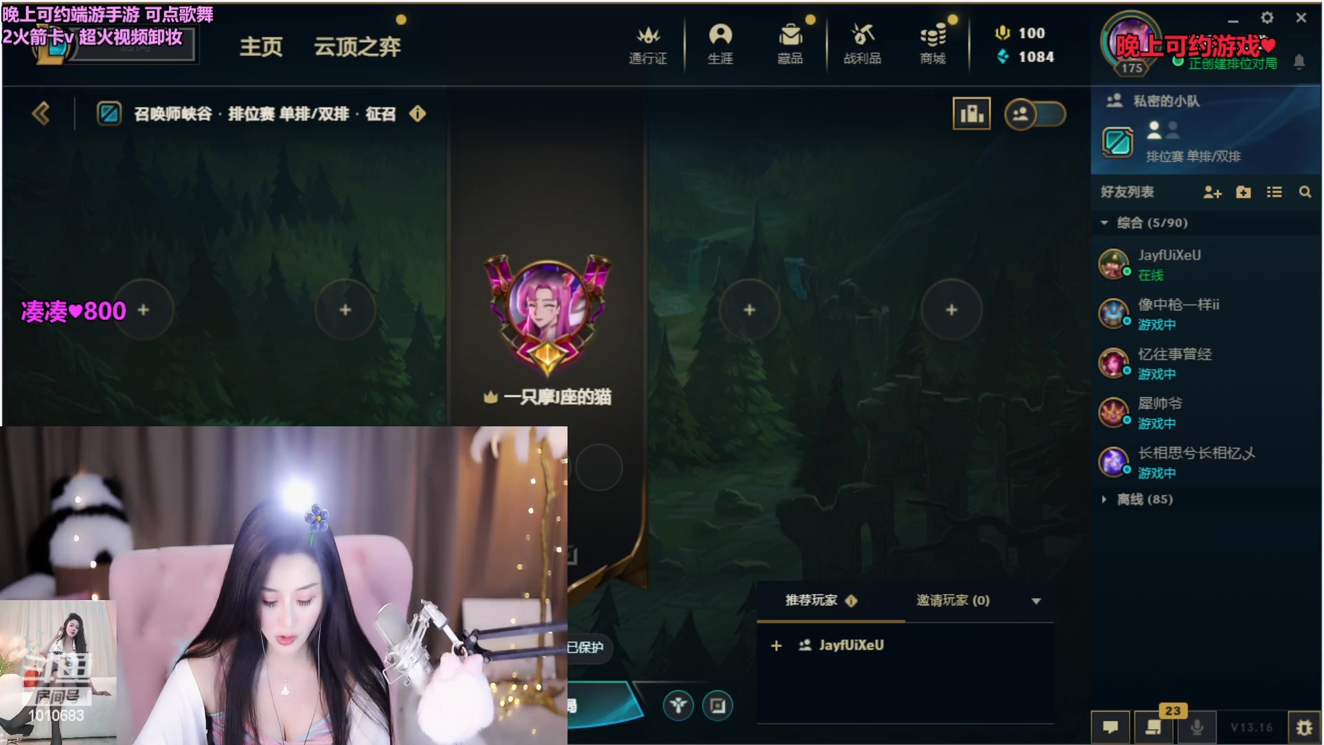 【2023-11-08 18点场】一只兮兮猫3：168御姐川妹在沪有车位！