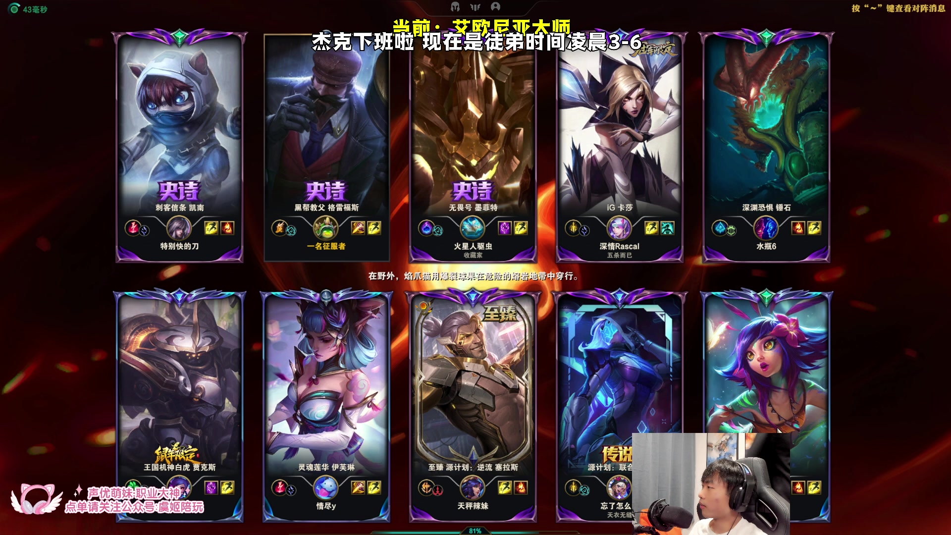 【2023-11-08 04点场】杰克螳螂：每晚8点满状态准时开播！