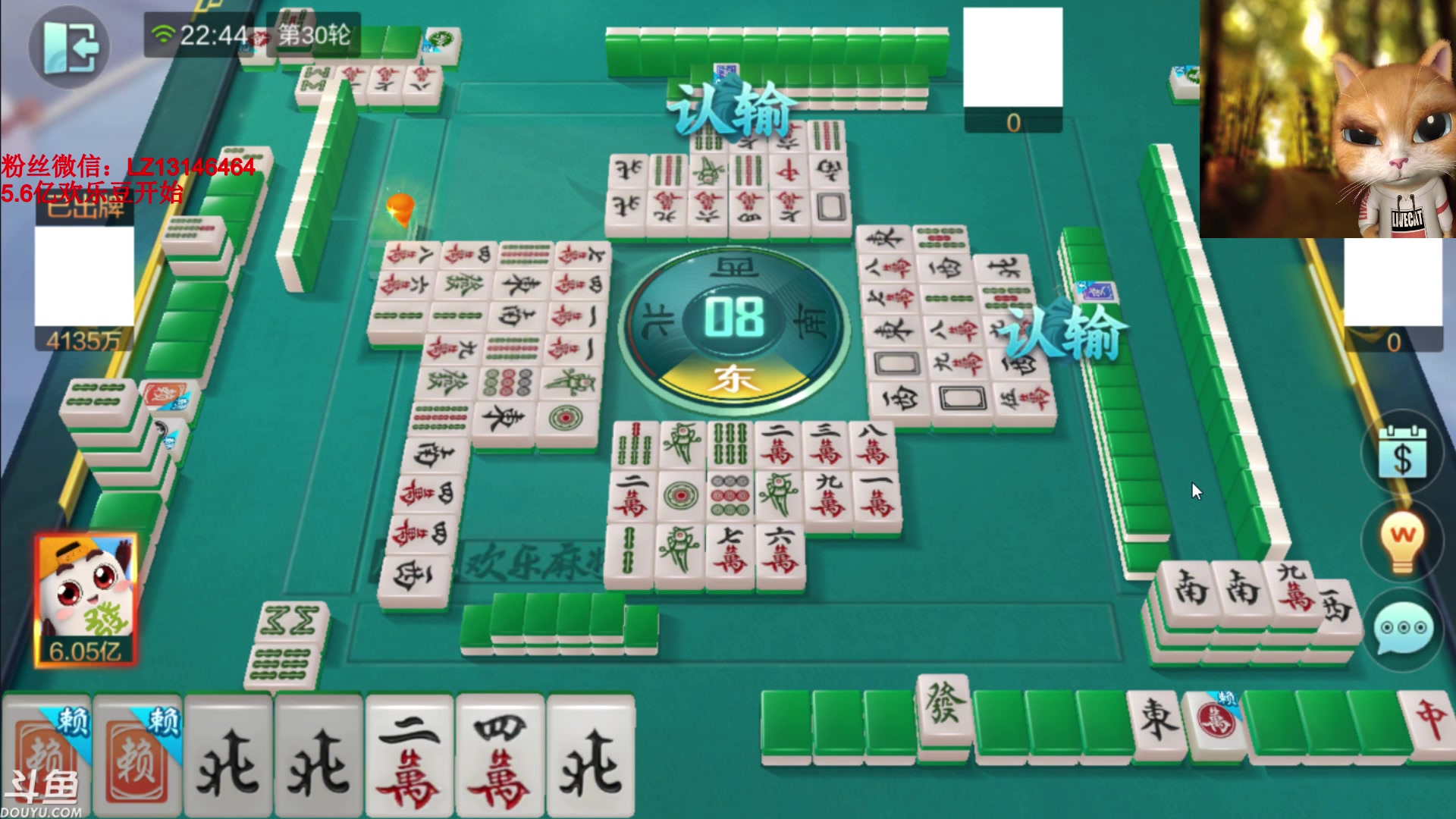 【2023-11-07 22点场】雷疯小叔：大师开播：俺主打的就是一手浮躁！