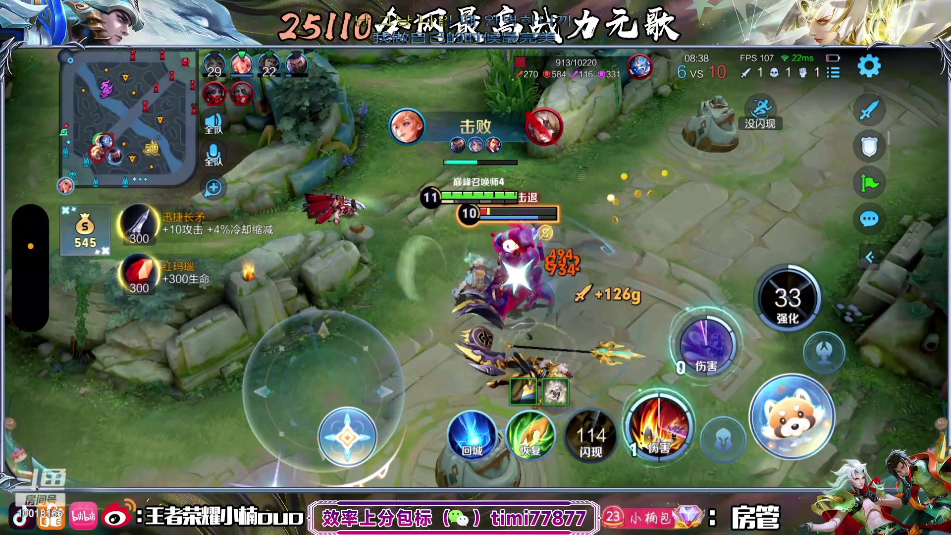 【2023-11-08 00点场】小楠ouo：好心态好脾气好自信