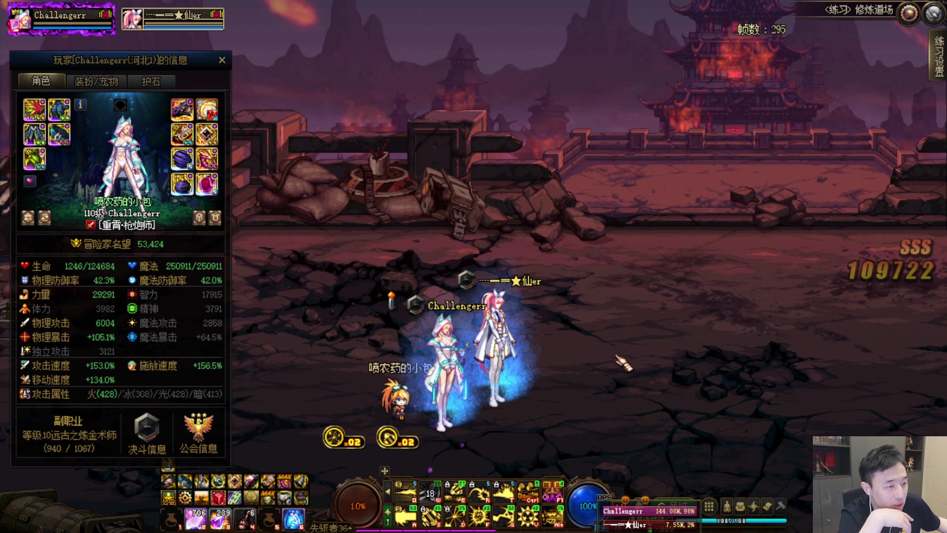 【2023-11-08 20点场】疯奶丶大硕：8点女大枪嘉宾.明儿韩服正式服军团新难度