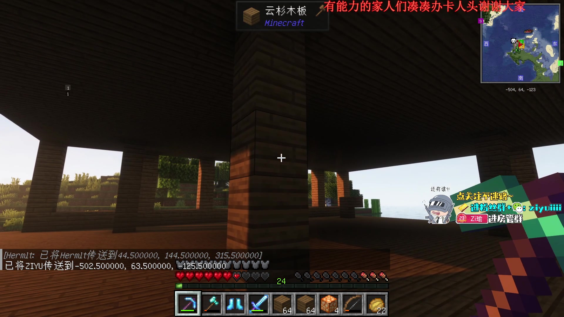 【2023-11-08 21点场】Ziyuii：晚上好呀我的家人们嘻嘻