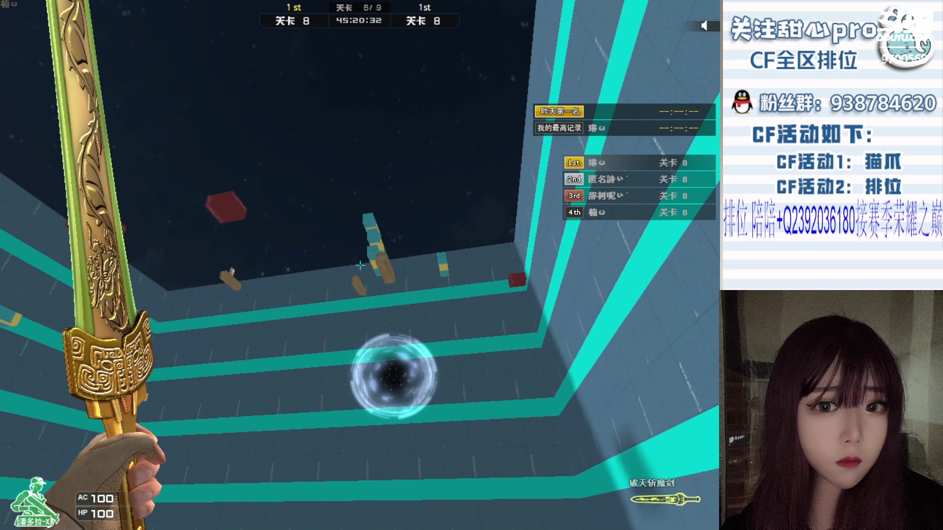 【2023-11-07 21点场】甜心pro：全区排位/榜一大哥不见了呜呜