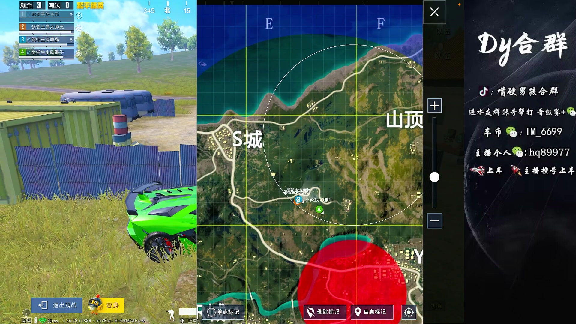 【2023-11-08 19点场】Dy合群：【斗鱼最细的主播】