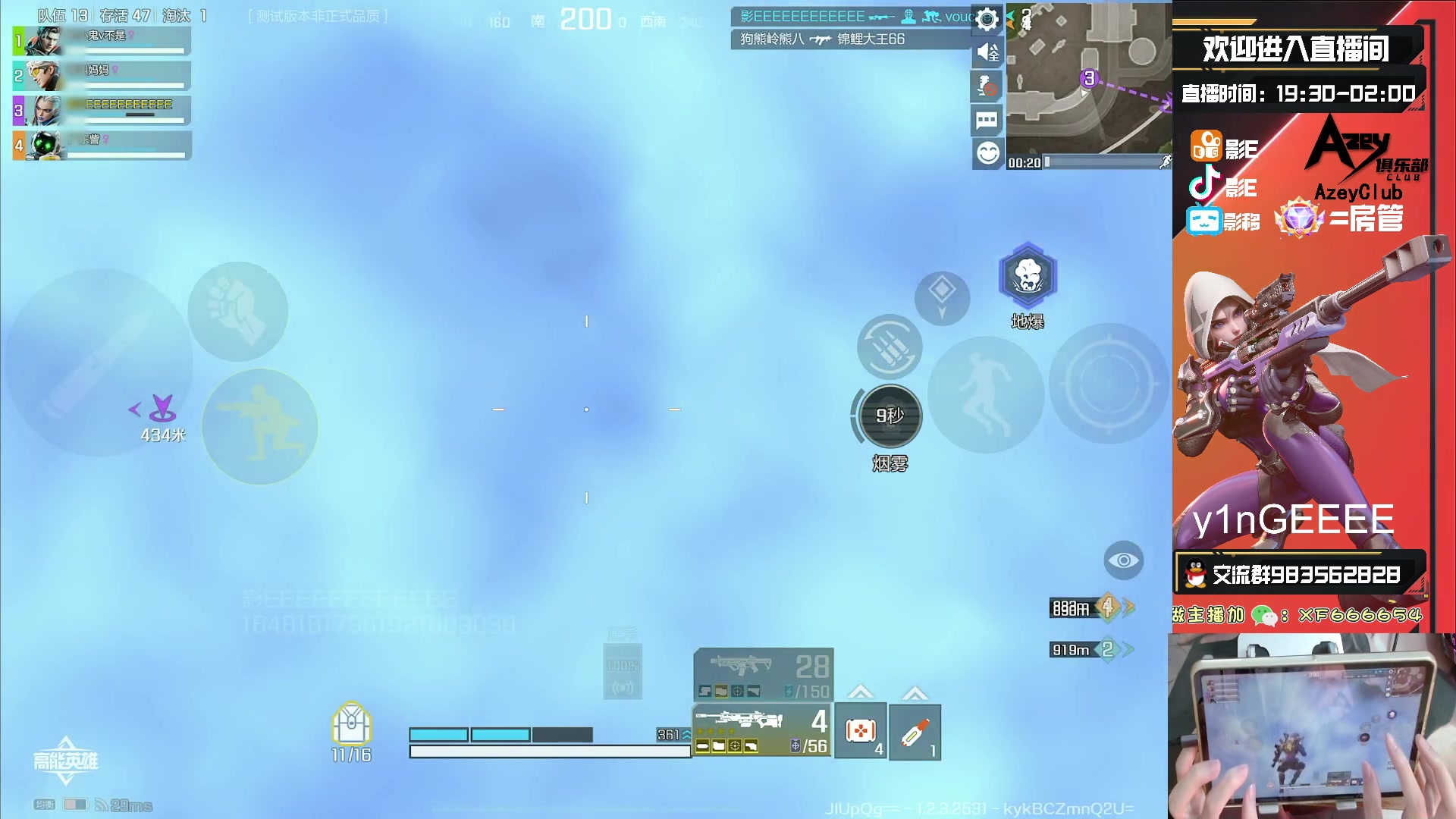 【2023-11-07 20点场】化羽影E：全网首个榜一车队【Azey战队】