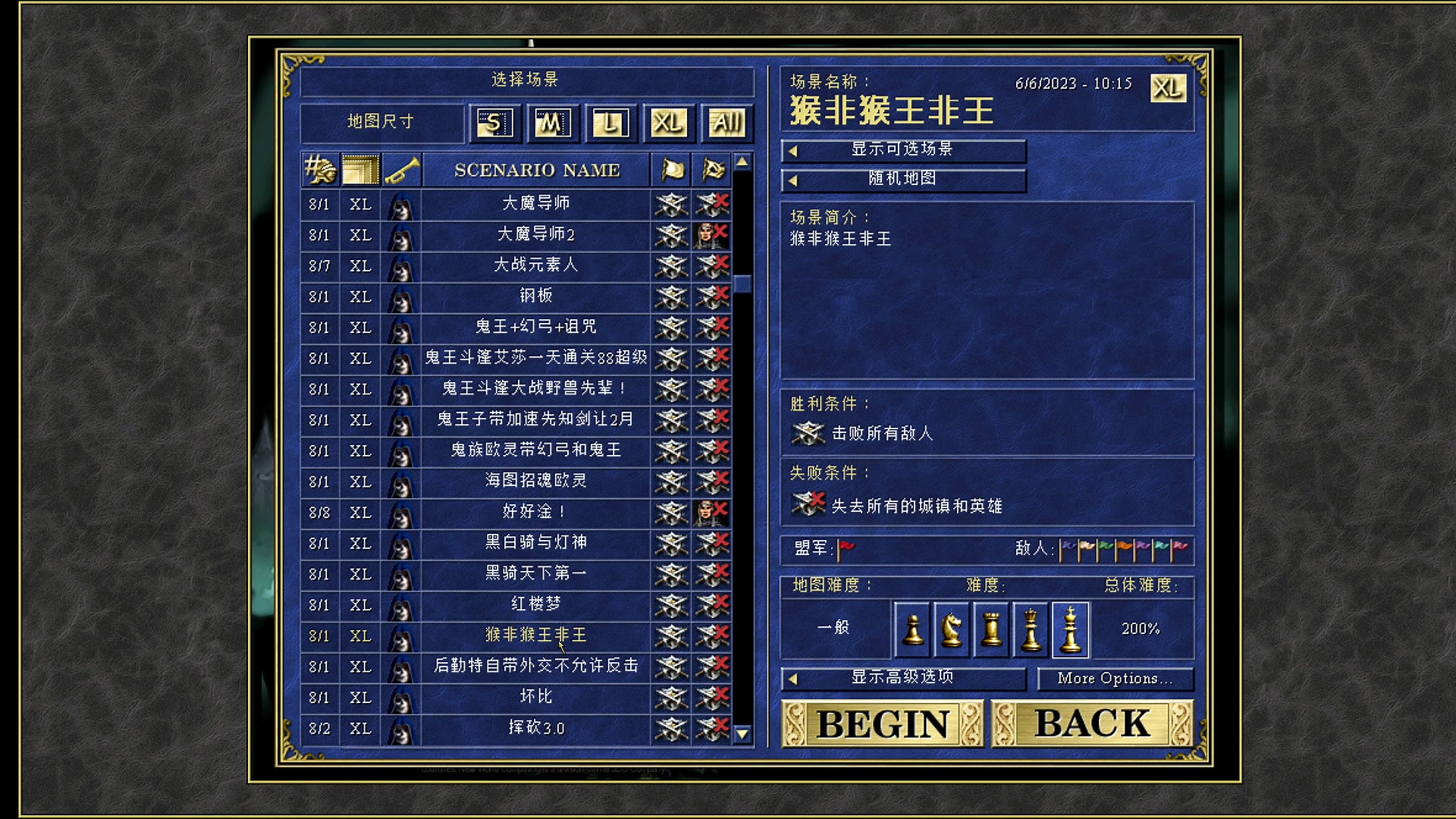 【2023-11-08 01点场】战神_河池VR：病了。好了就来