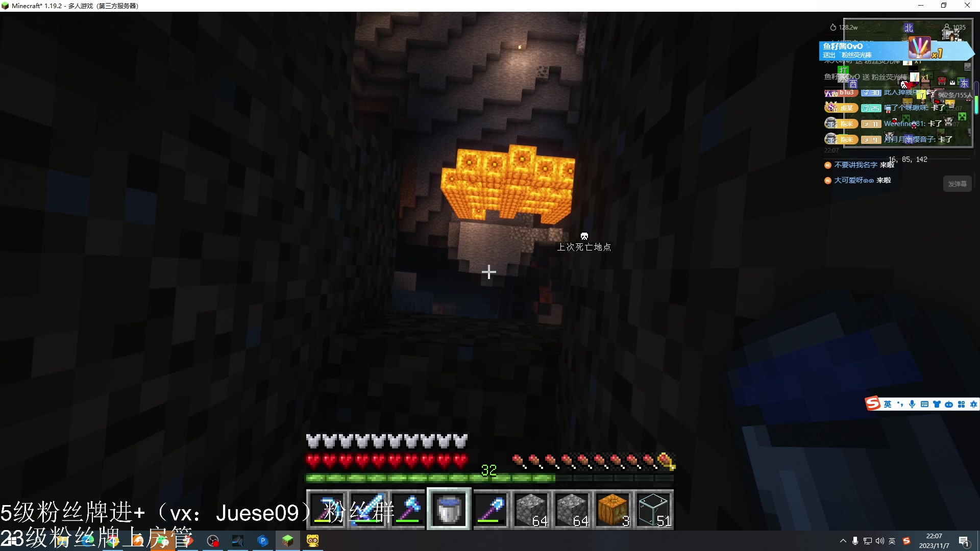 【2023-11-07 21点场】小角色ovo：小游戏天才来喽！