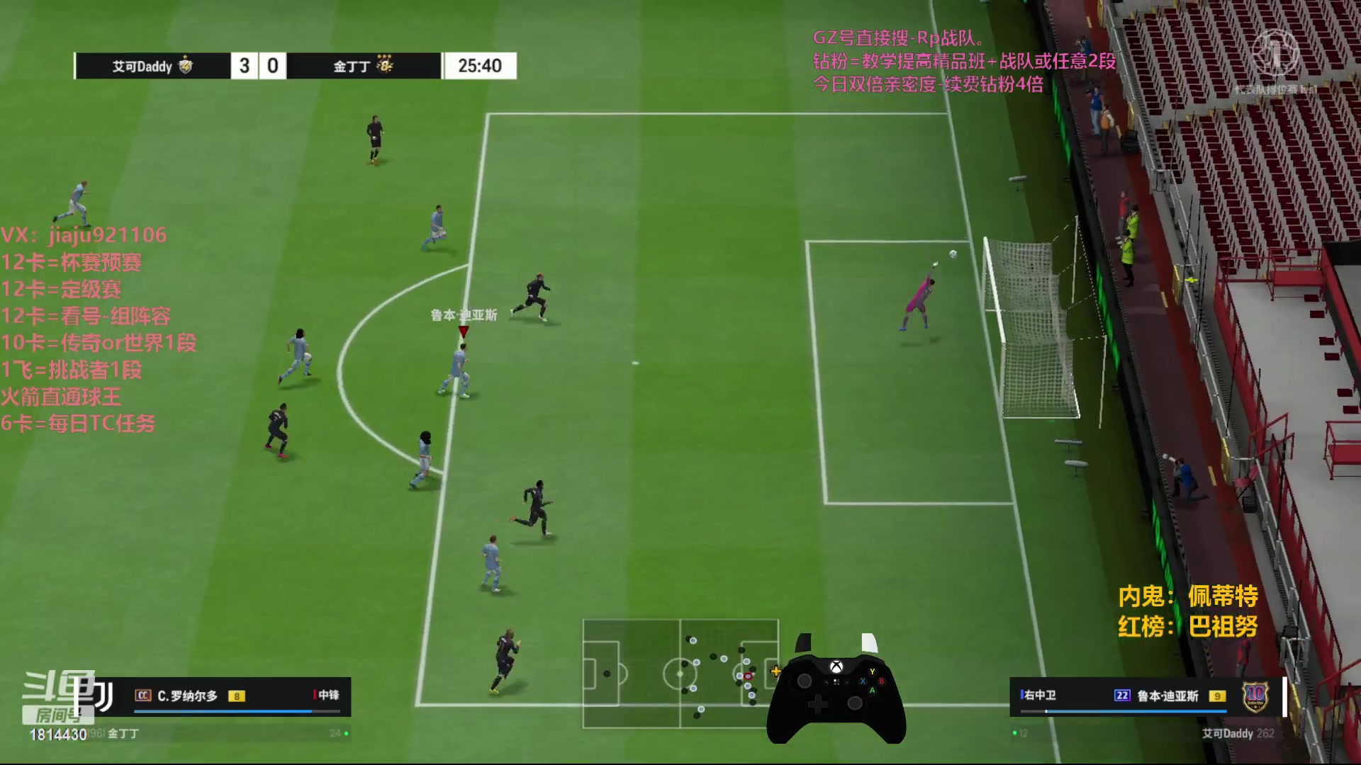 【2023-11-07 22点场】JiaJu就是我啊：国服最强反击教学~