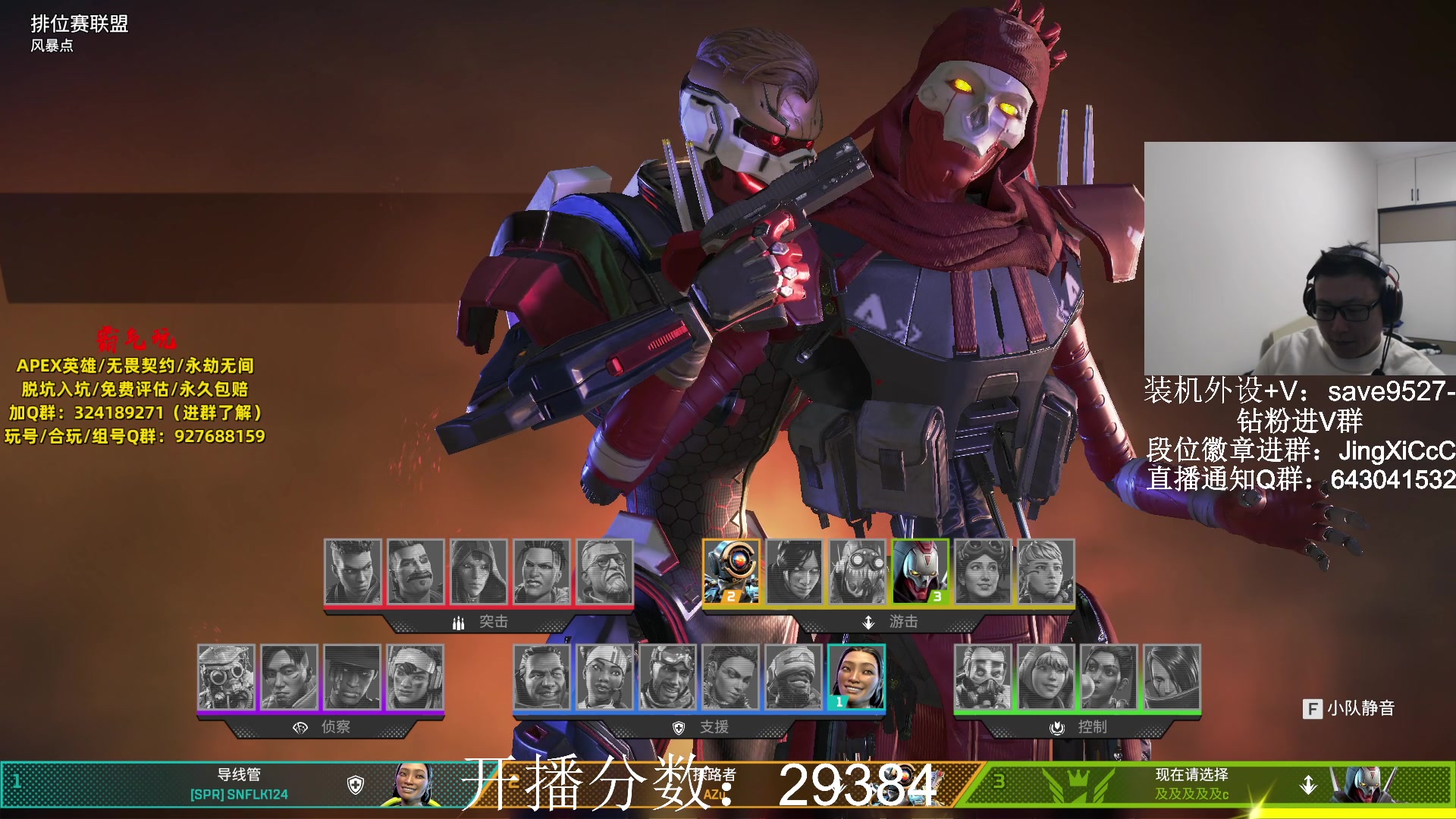 【2023-11-07 18点场】阿祖AZu2tap：已猎，继续冲！今天冲天榜！！