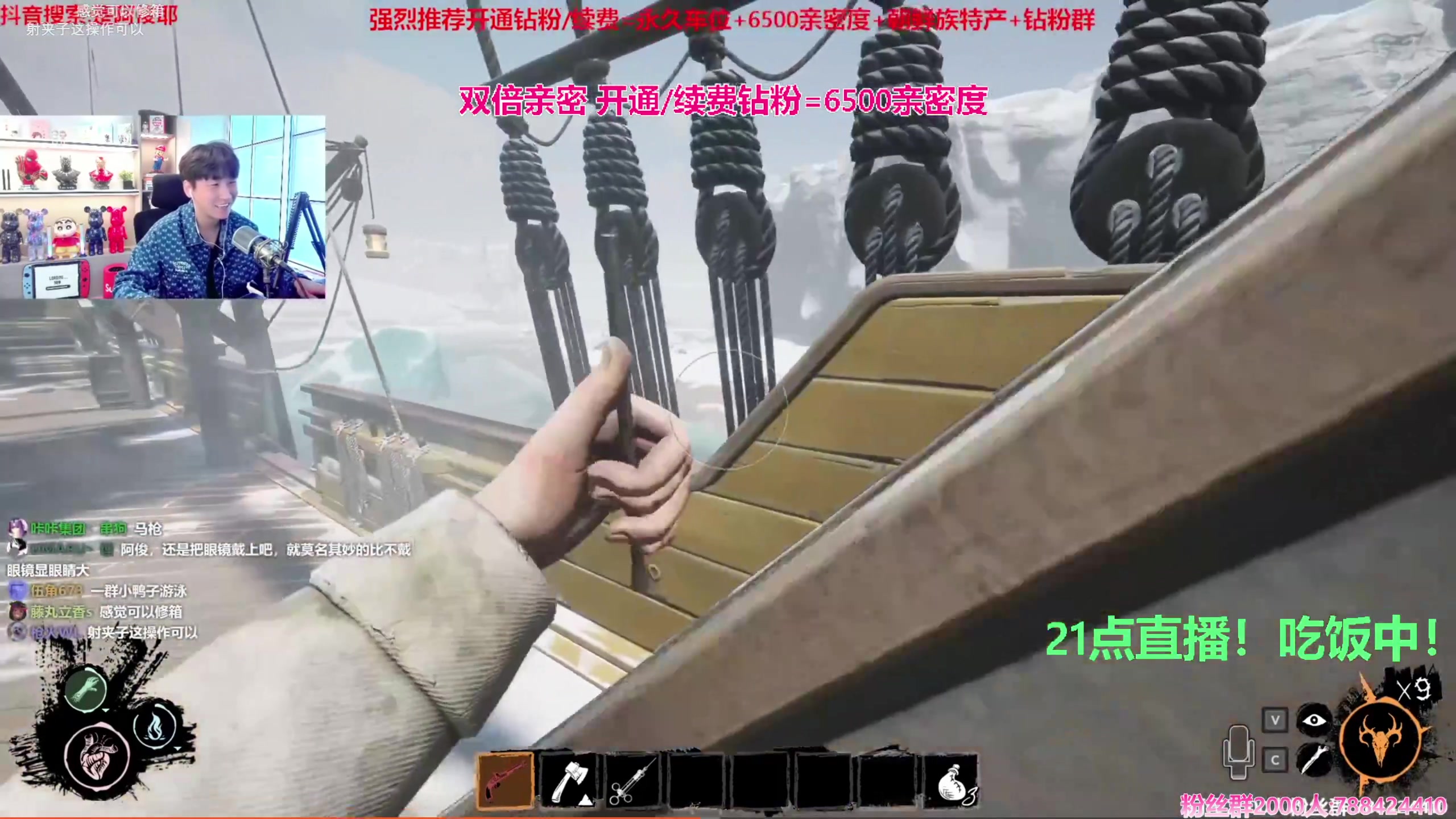 【2023-11-08 19点场】阿俊丶ll：【阿俊】双倍亲密^^单口相声直播!