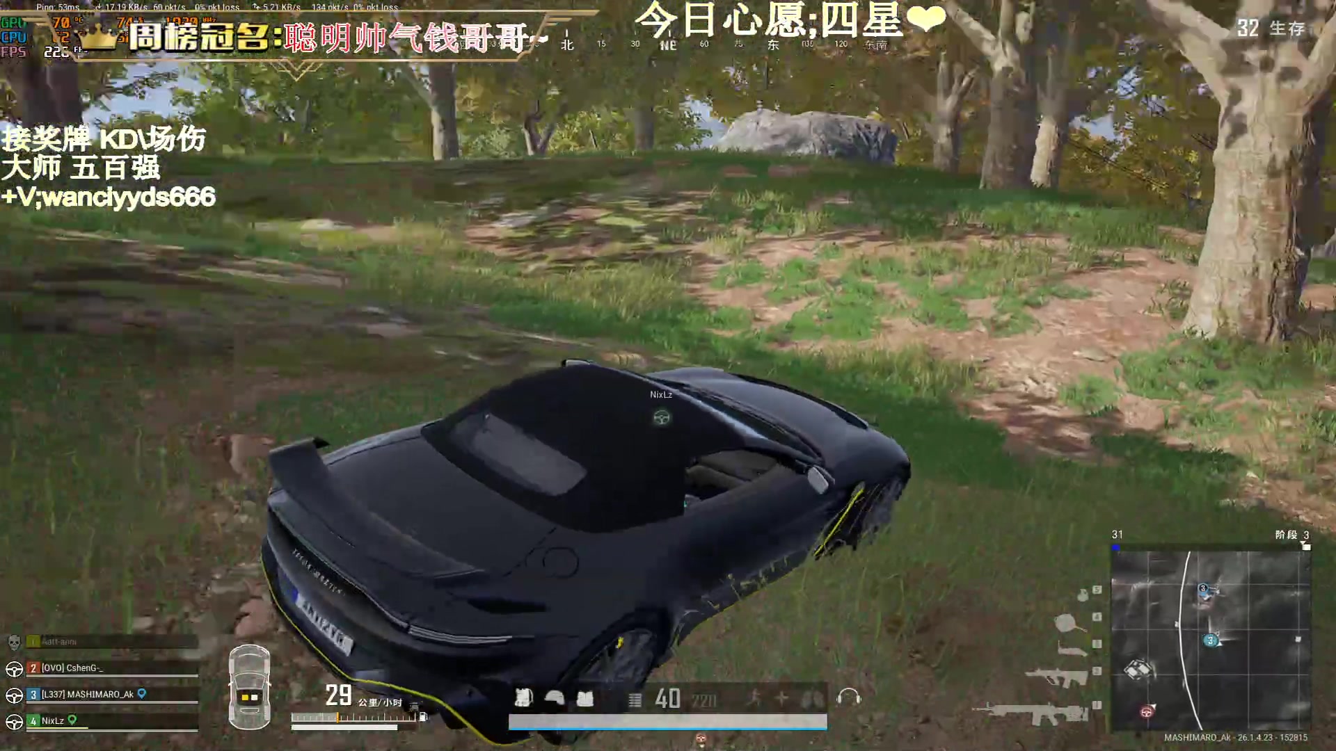 【2023-11-02 17点场】晚辞77：【晚辞】顶级运营大师手法自由人