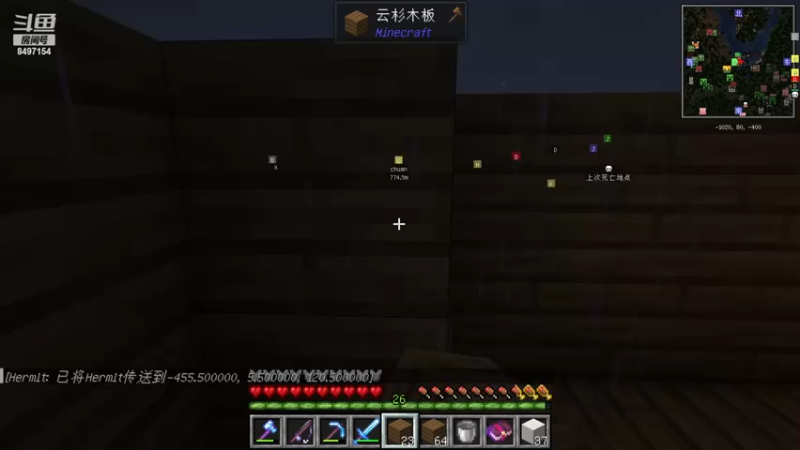 【2023-11-08 02点场】WE丶994：建造海景猫咪乐园！