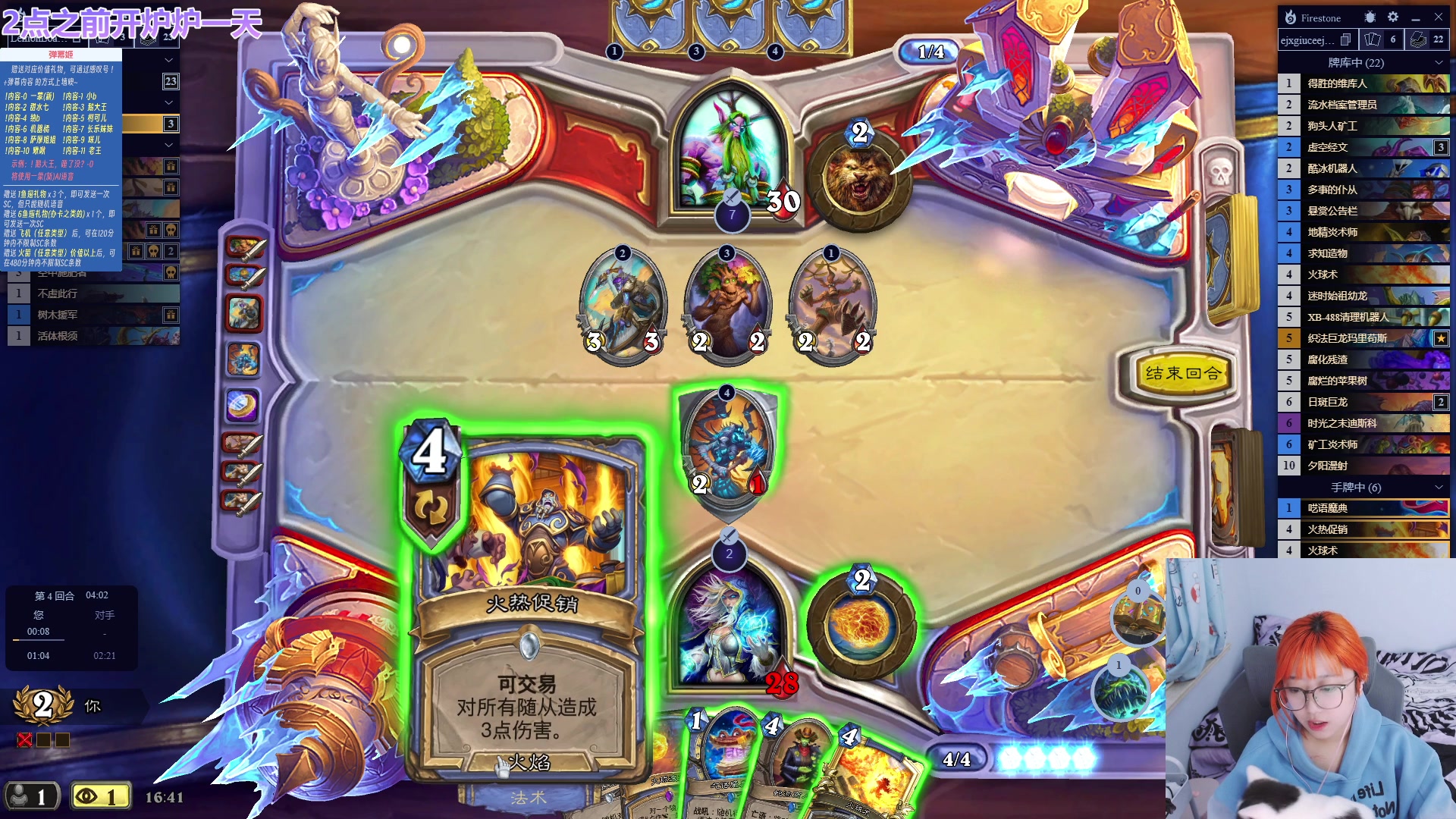 【2023-11-08 16点场】王师傅精益求精：【二台小B】B师傅精益求精