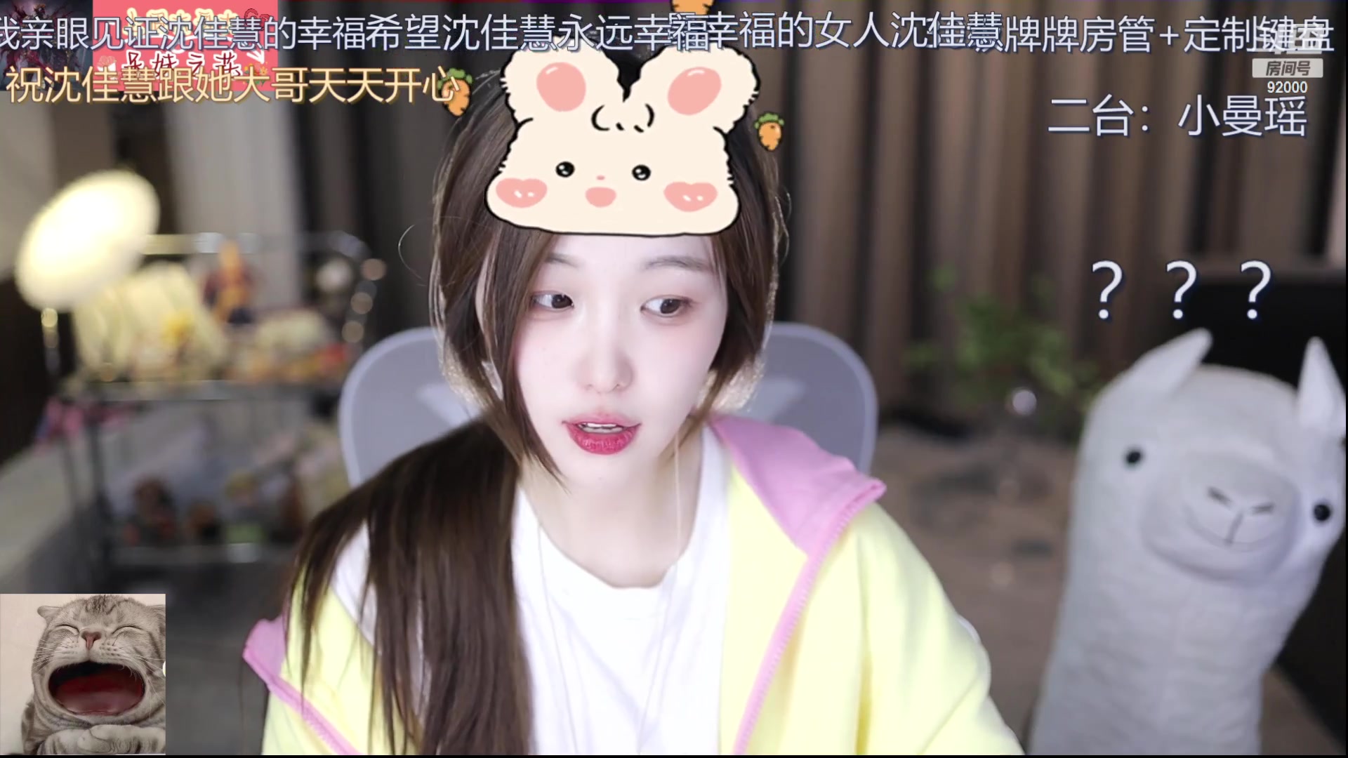 【2023-11-08 17点场】呆妹儿小霸王：【双倍】二台小曼瑶