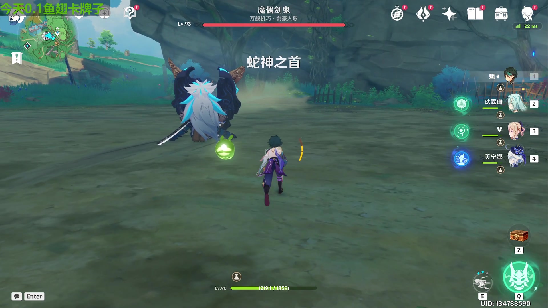 【2023-11-08 17点场】原神龙四爷：今天全天详细测评芙宁娜！