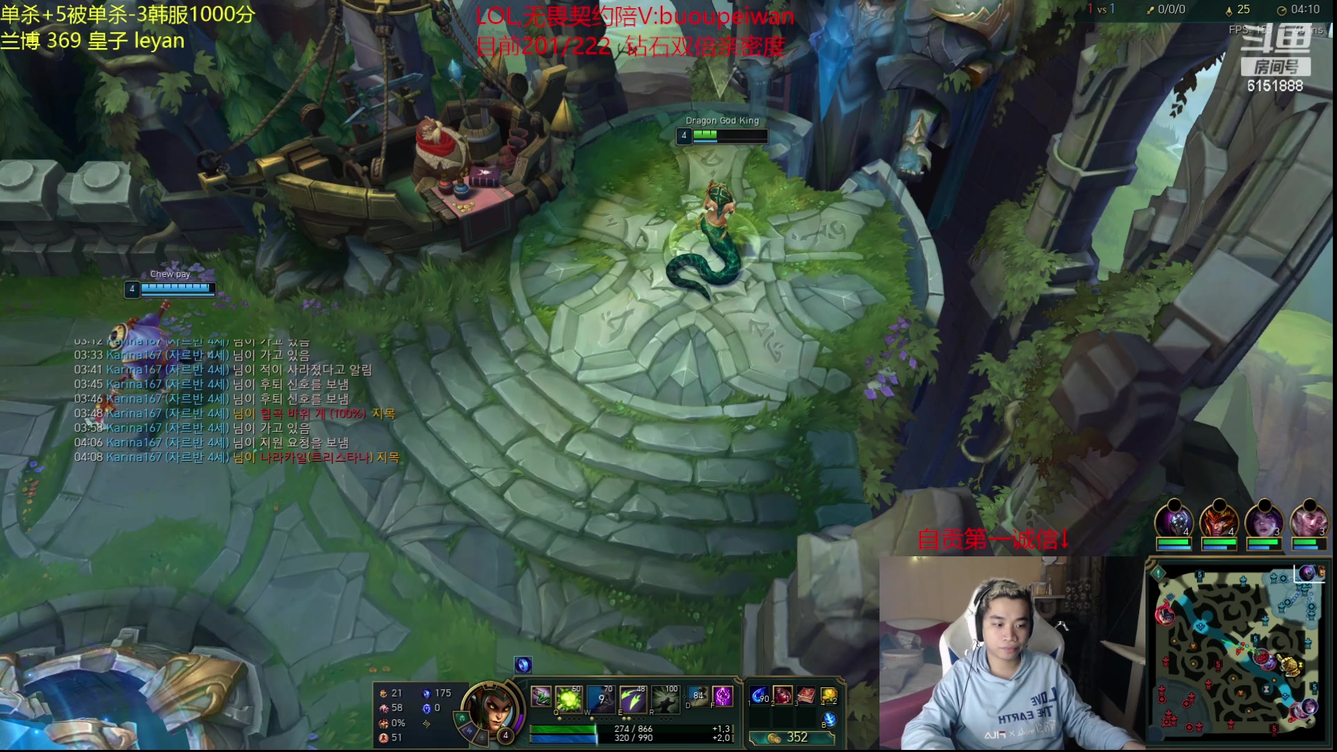 【2023-11-08 01点场】自宇666：【韩服千分】222人头8小时休息制