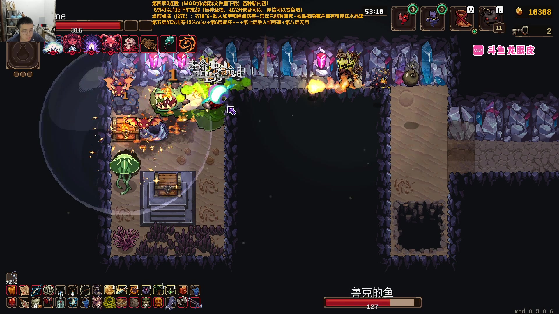 【2023-11-06 23点场】龙眼皮Lyd：下矿究极盲盒点播挑战！《矿坑之下》