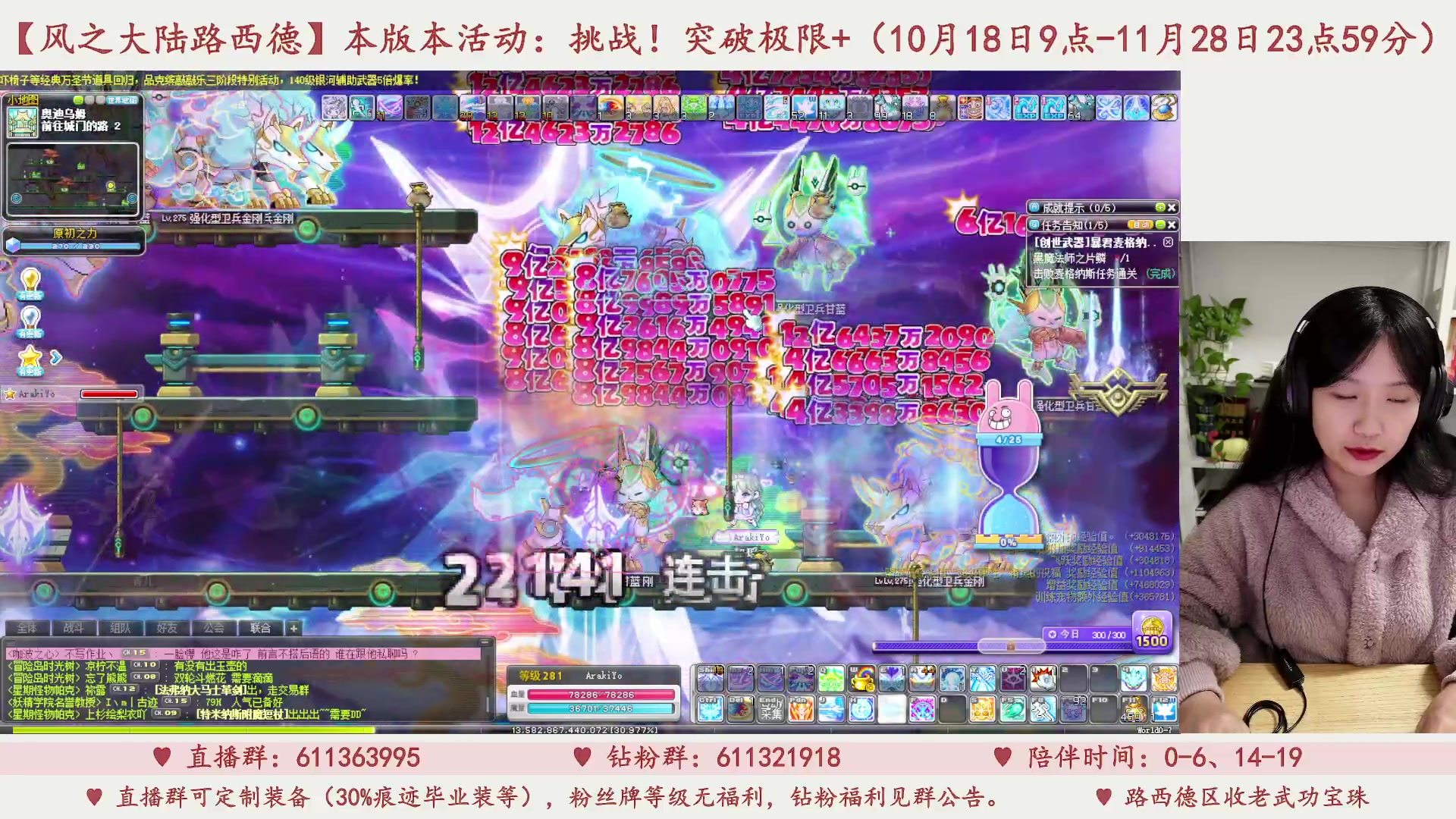 【2023-11-08 15点场】顾青ArakiYoko：【11.1-11.28】夜晚的马戏团