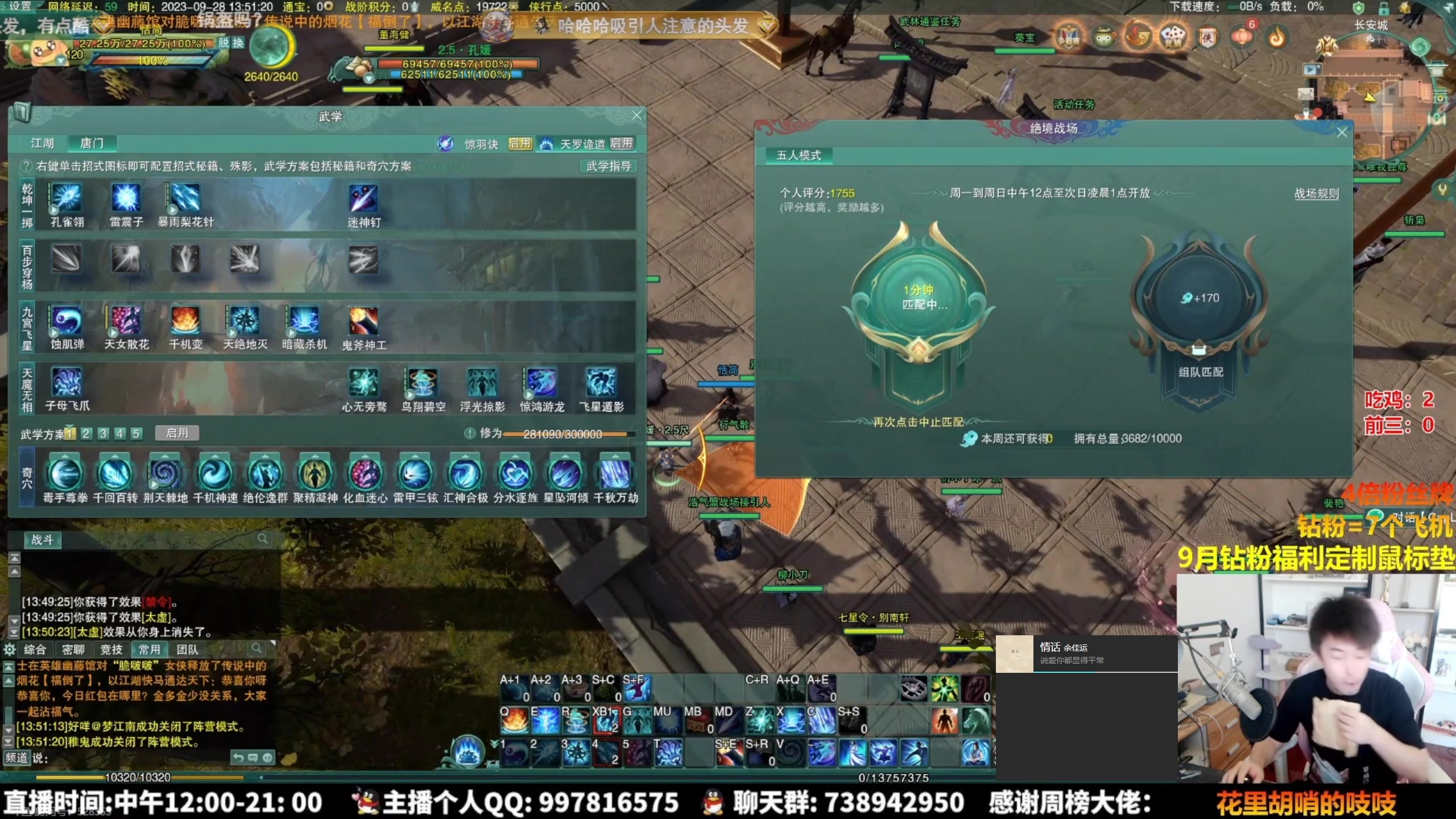 【2023-11-08 08点场】As童话话话：录屏-每天中午12点开播！