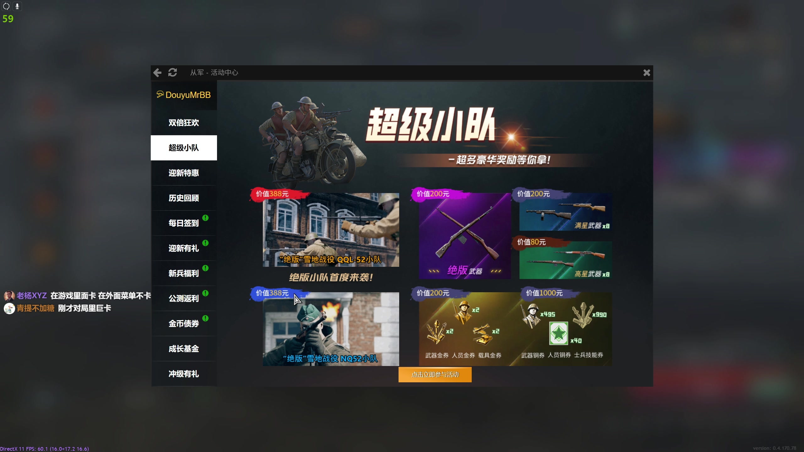 【2023-11-08 19点场】MrBB大波：玩儿玩儿新游戏