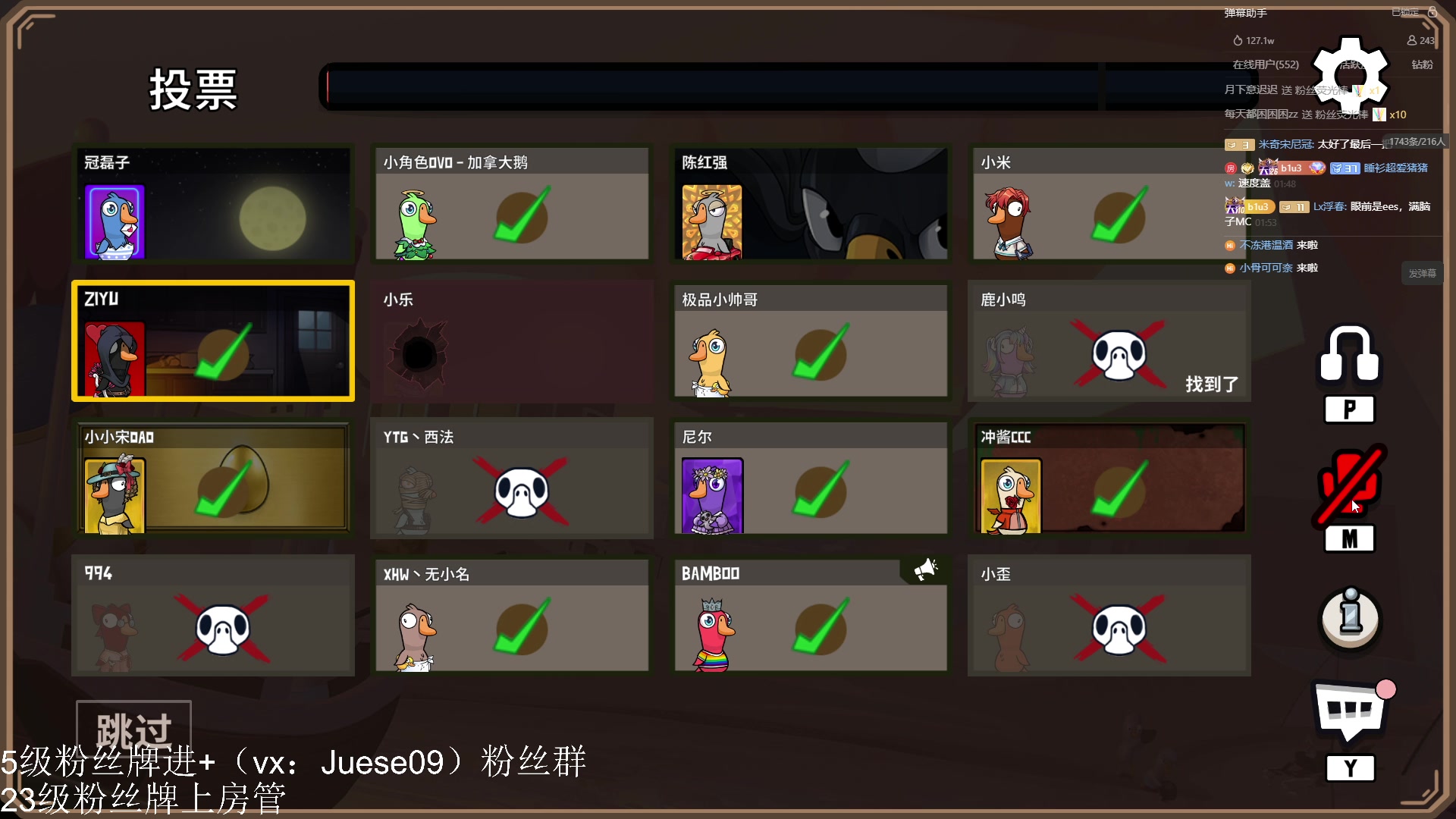 【2023-11-08 01点场】小角色ovo：小游戏天才来喽！