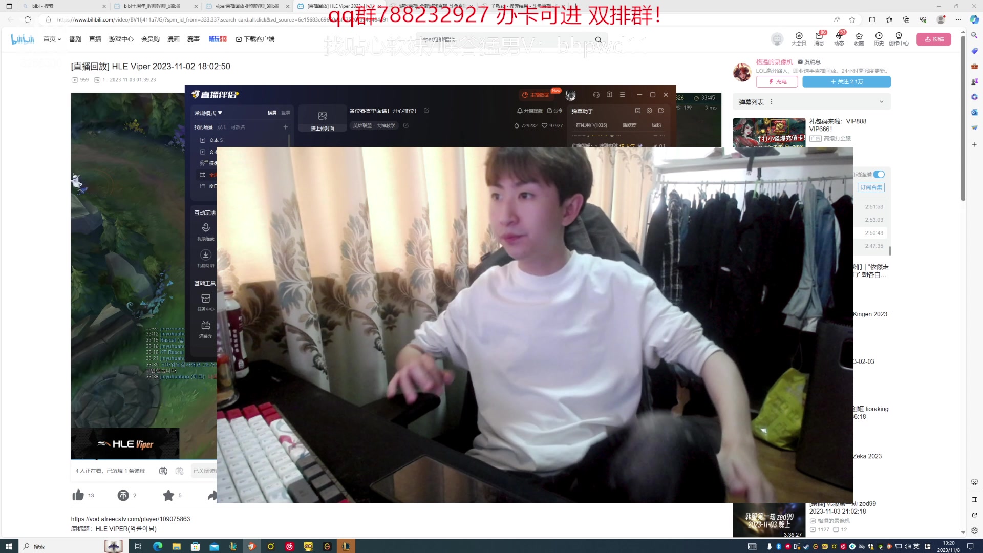 【2023-11-8 13点场】子敬ad:各位客官里面请！开心排位！