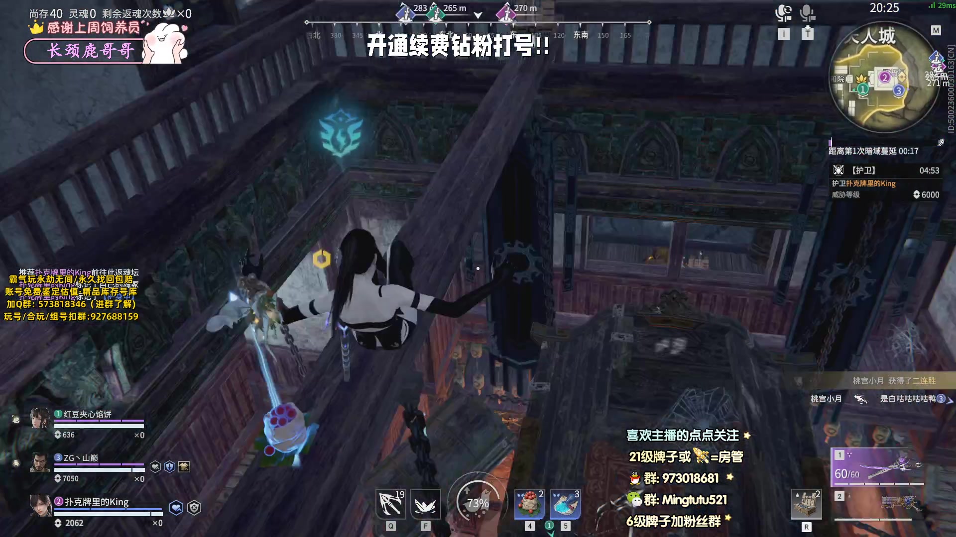 【2023-11-08 18点场】小铭XiaoMing阿：小铭：钻粉活动持续中！！！