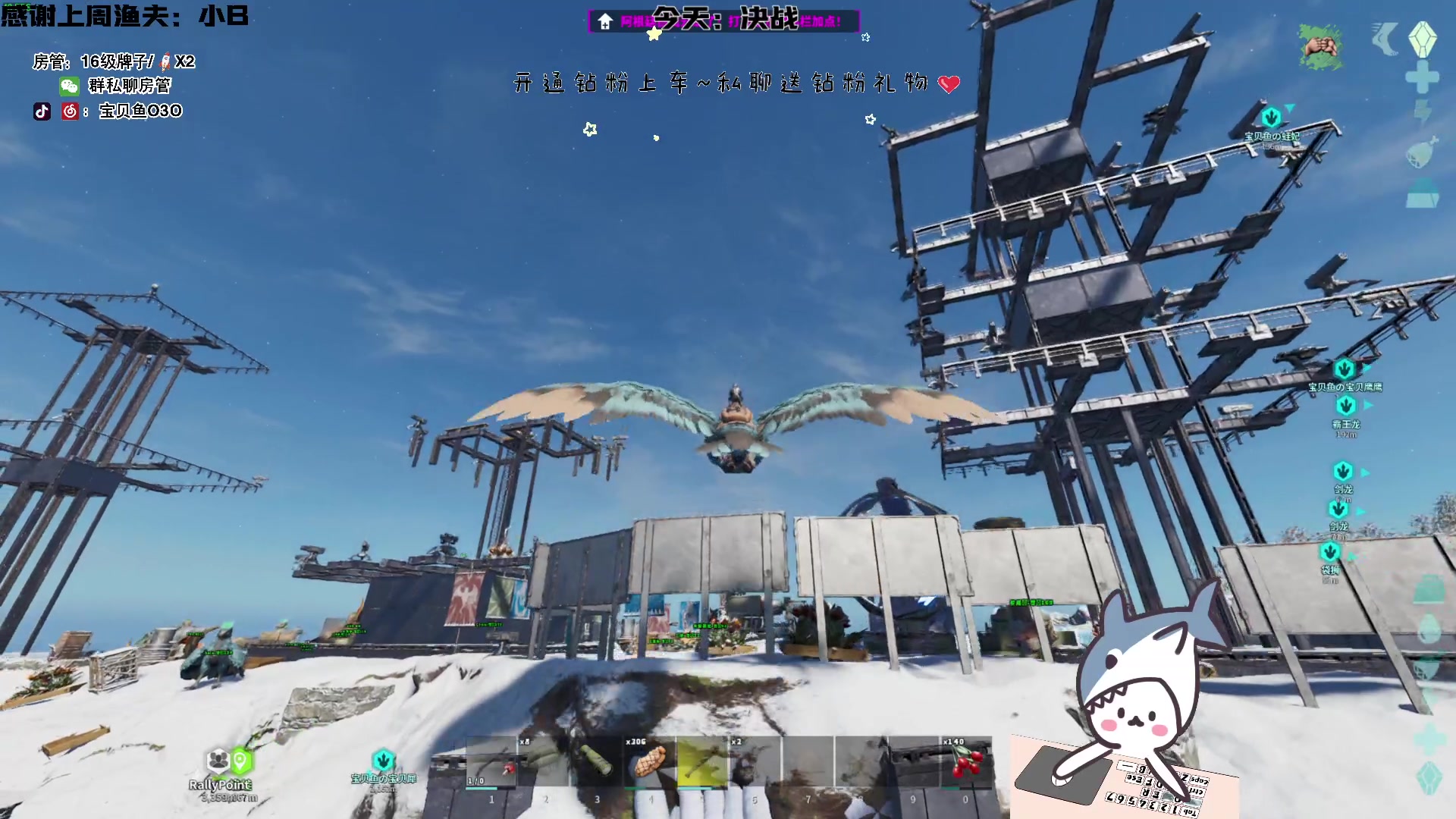 【2023-11-08 19点场】宝贝鱼O3O：宝贝鱼：方舟决战！